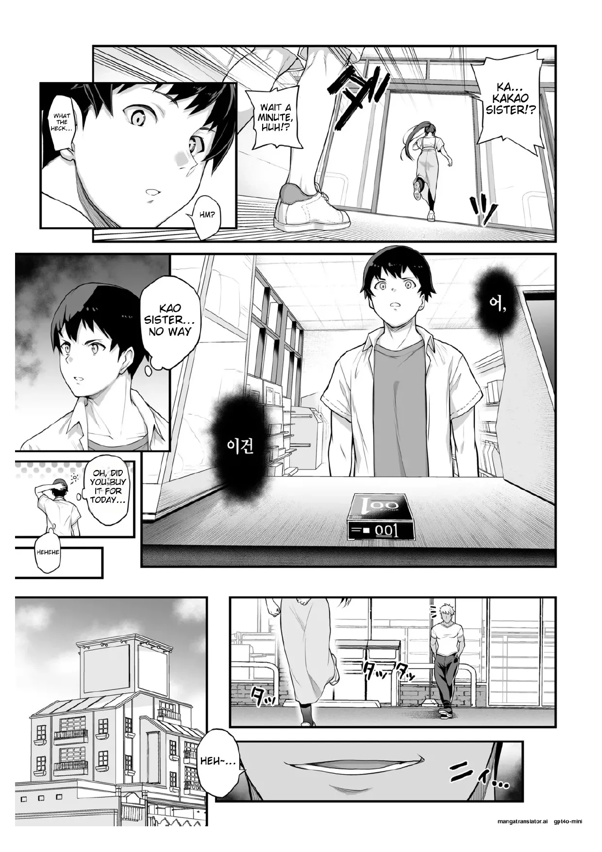 Kendoubu Shushou de Osananajimi no Bijin de Tsuyoi Boku no Kanojo ga, Charao ni Assari Otosareru Wake ga Nai Chapter 1 - page 51