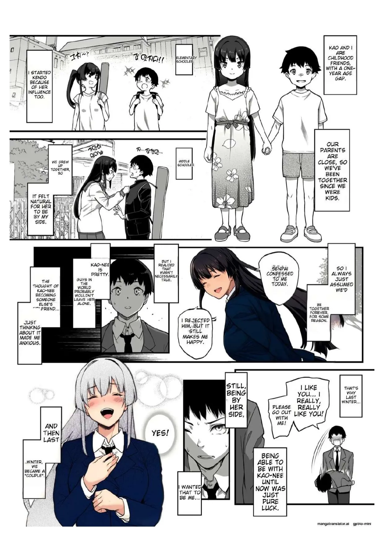 Kendoubu Shushou de Osananajimi no Bijin de Tsuyoi Boku no Kanojo ga, Charao ni Assari Otosareru Wake ga Nai Chapter 1 - page 6