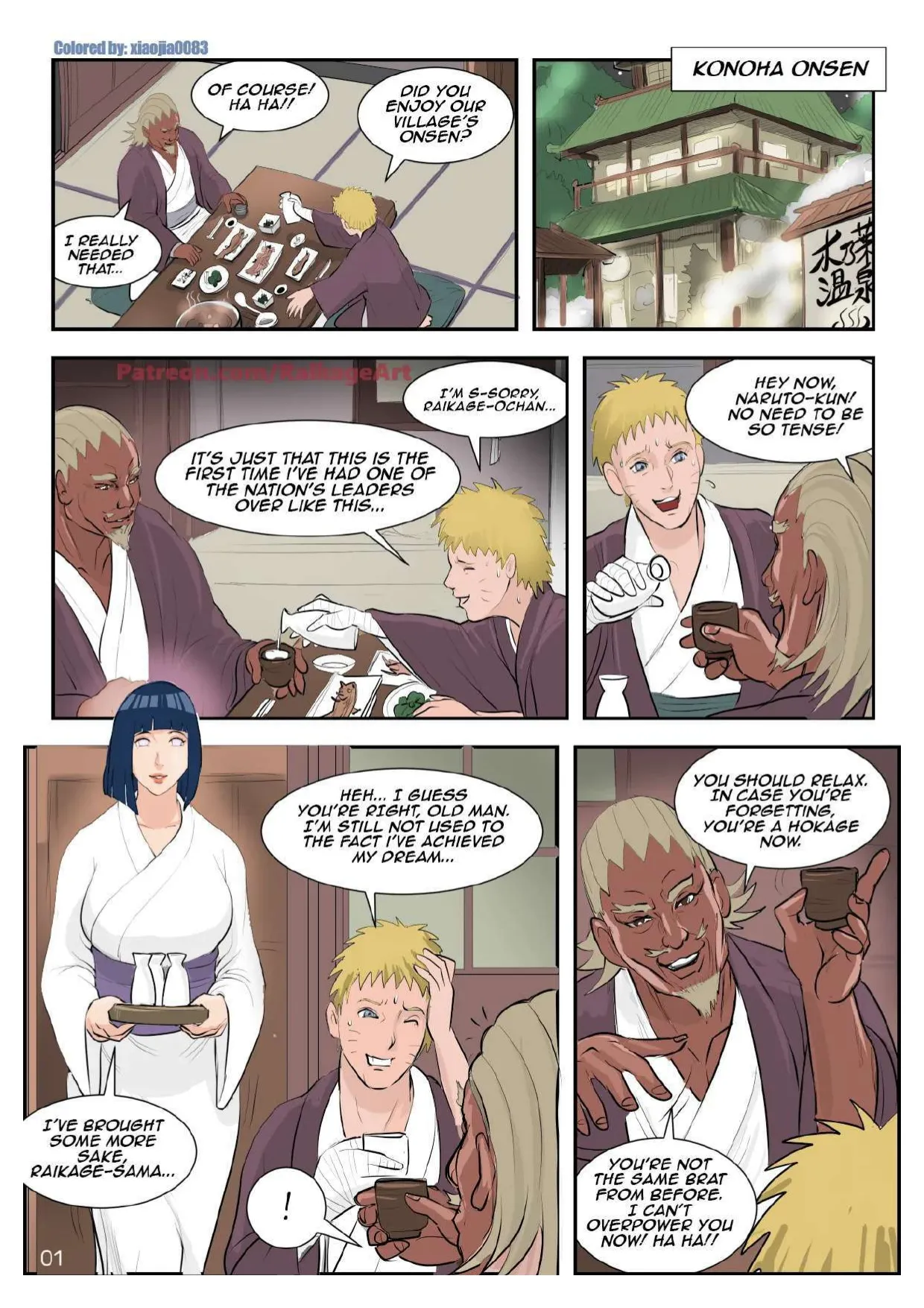 Hidden Affair of Konoha Chapter 1 - page 4