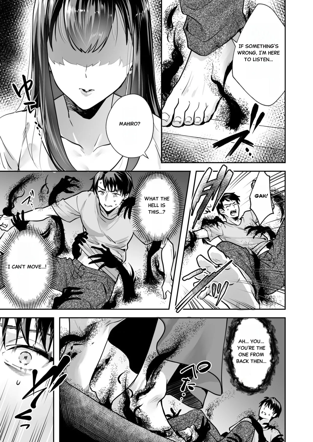 Union with Sisters – The Secret Hidden in the Shrine Chapter 1 - page 21