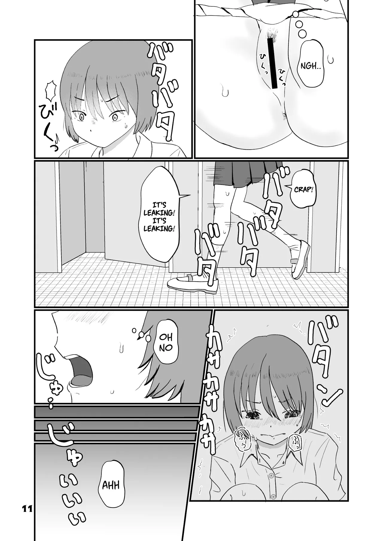 Genkai Gounyou Chapter 1 - page 11