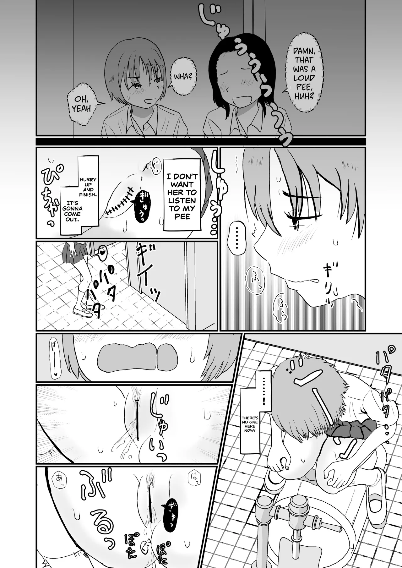 Genkai Gounyou Chapter 1 - page 12