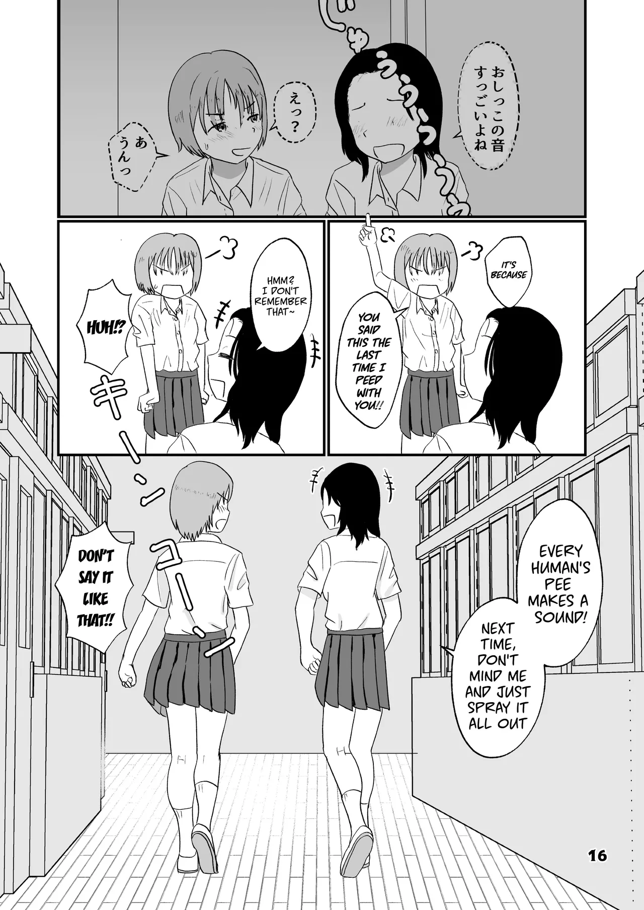 Genkai Gounyou Chapter 1 - page 16