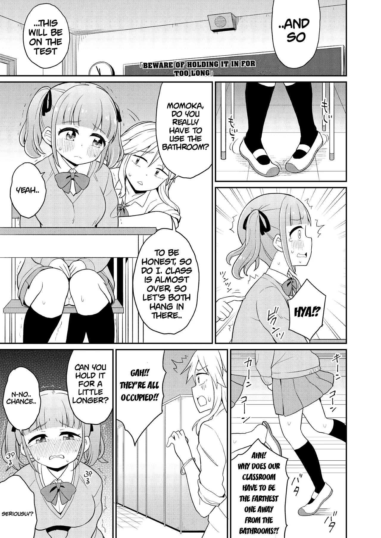 Genkai Gounyou Chapter 1 - page 17