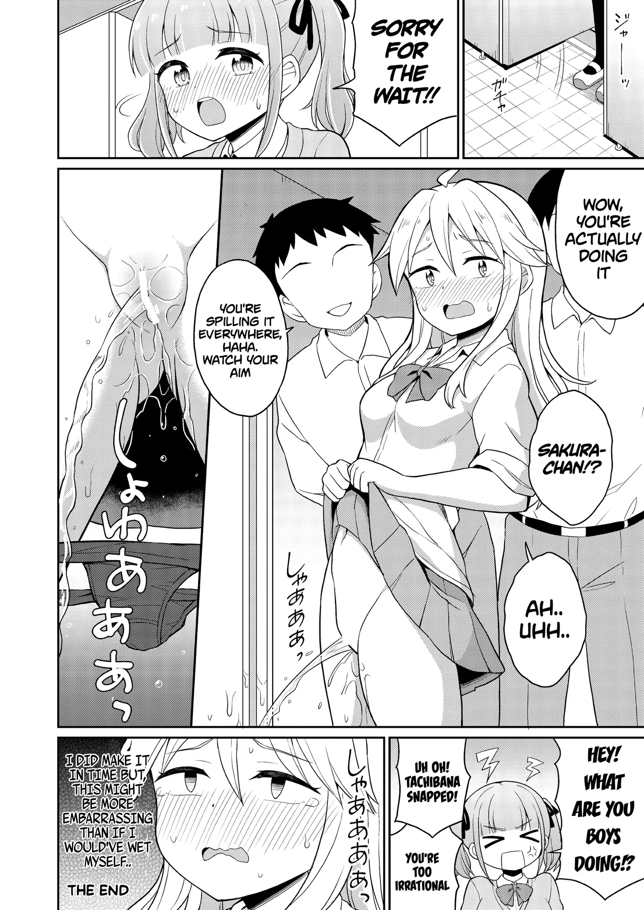 Genkai Gounyou Chapter 1 - page 20