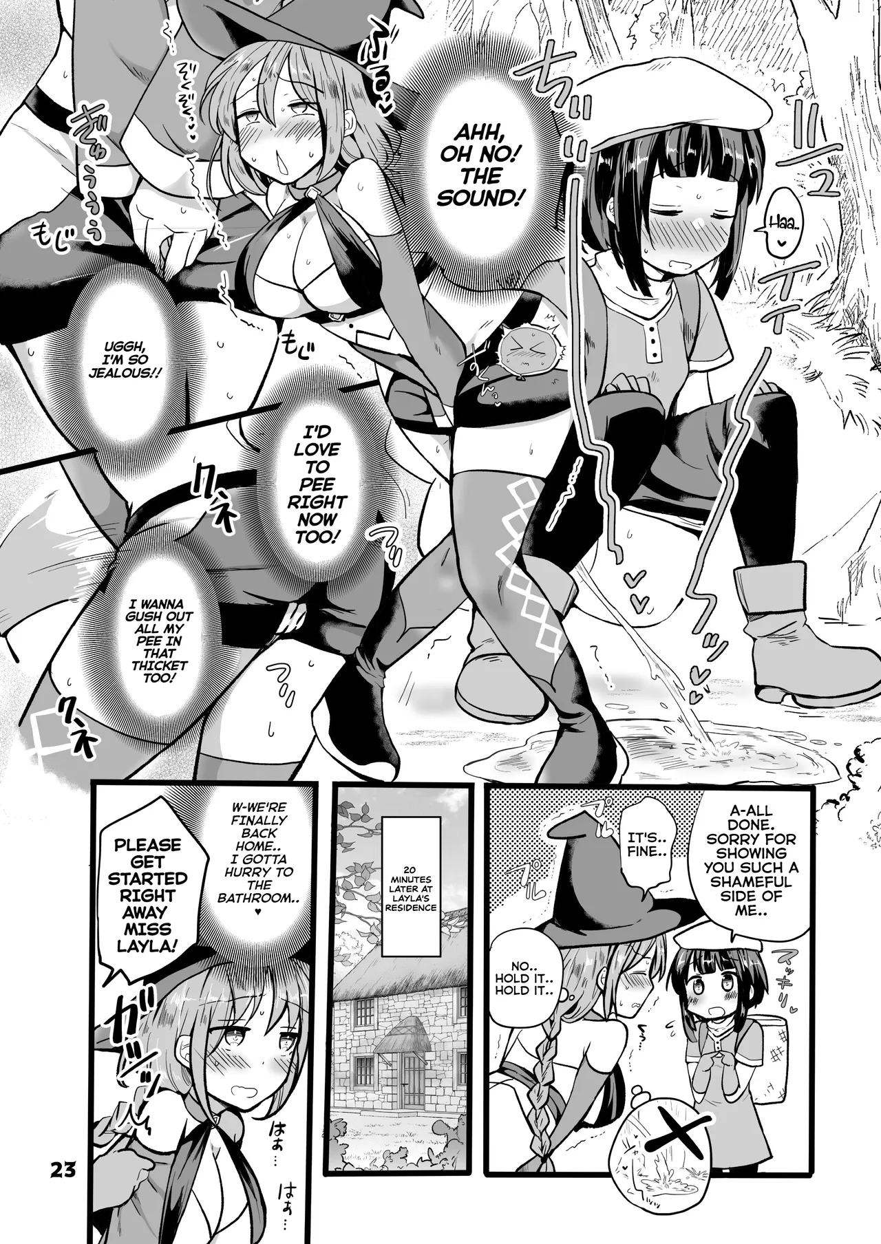 Genkai Gounyou Chapter 1 - page 23