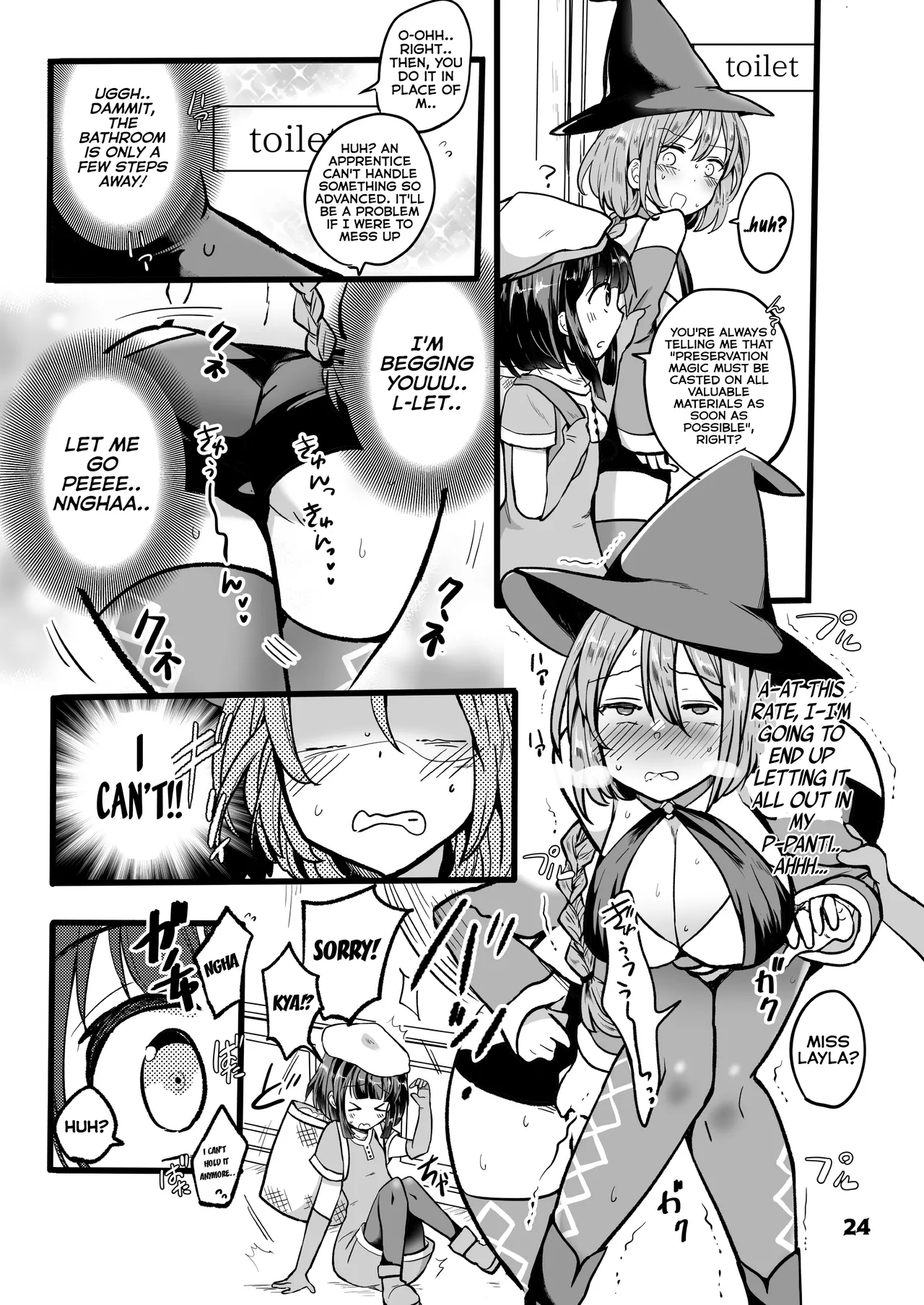 Genkai Gounyou Chapter 1 - page 24