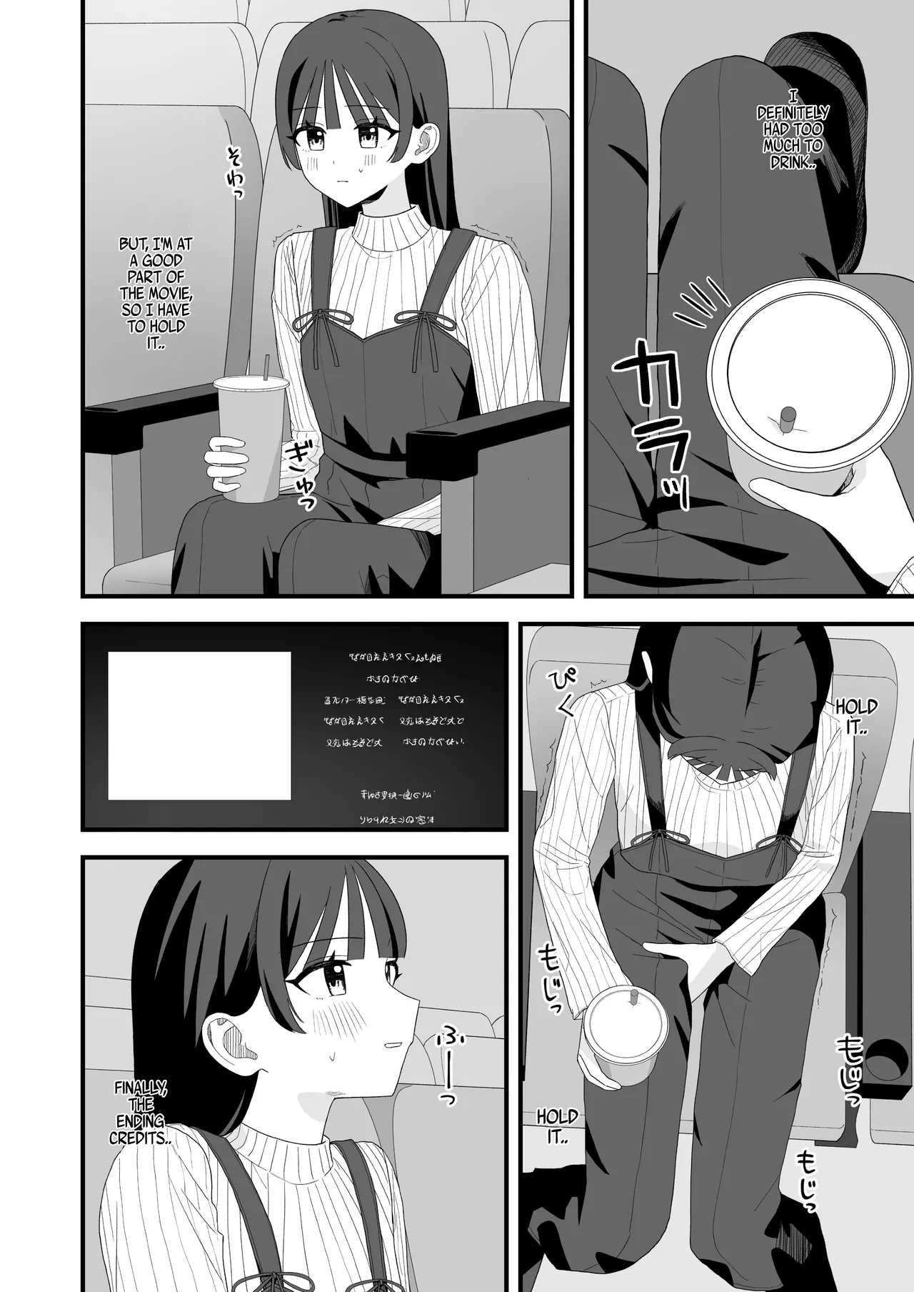 Genkai Gounyou Chapter 1 - page 28