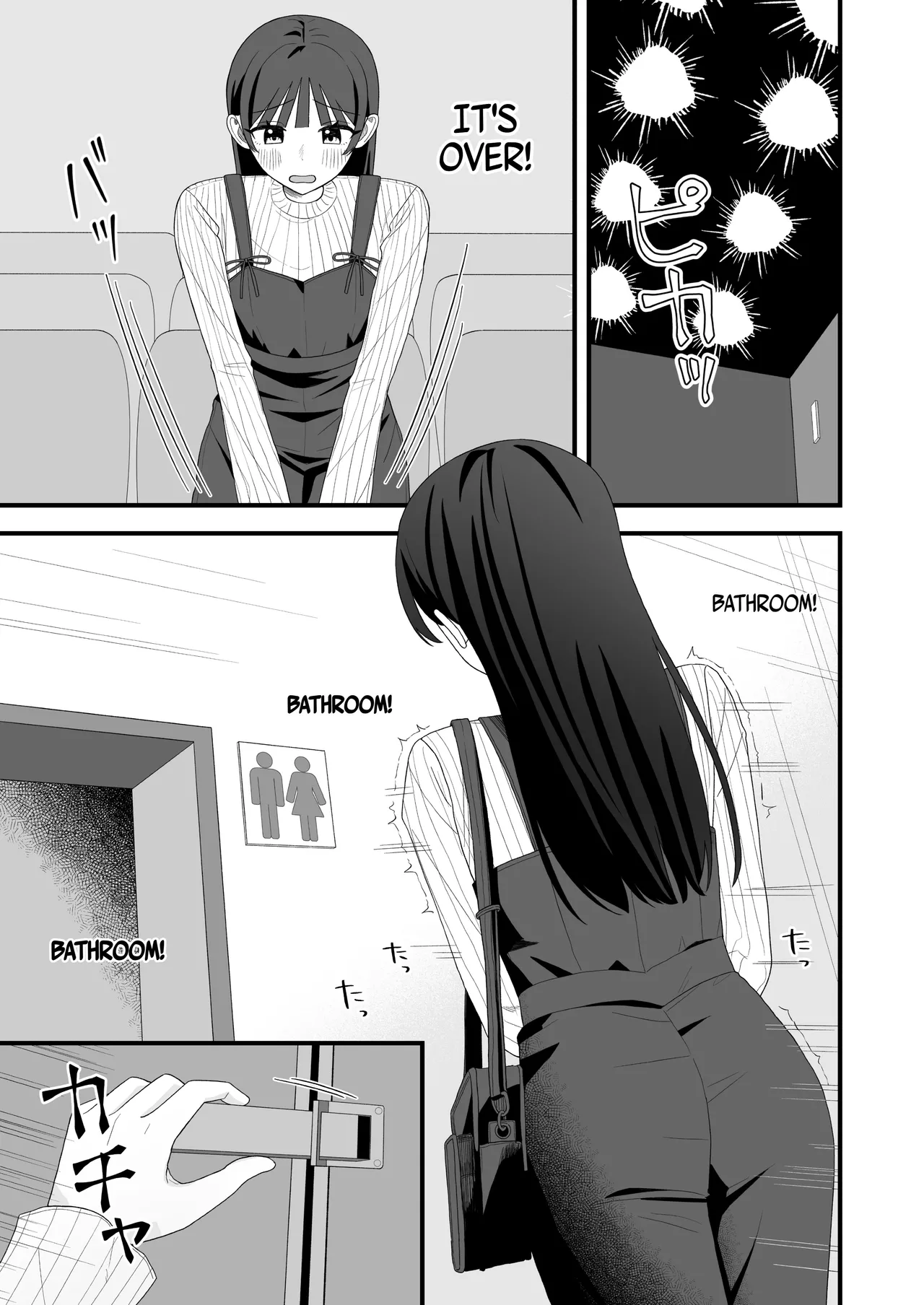 Genkai Gounyou Chapter 1 - page 29