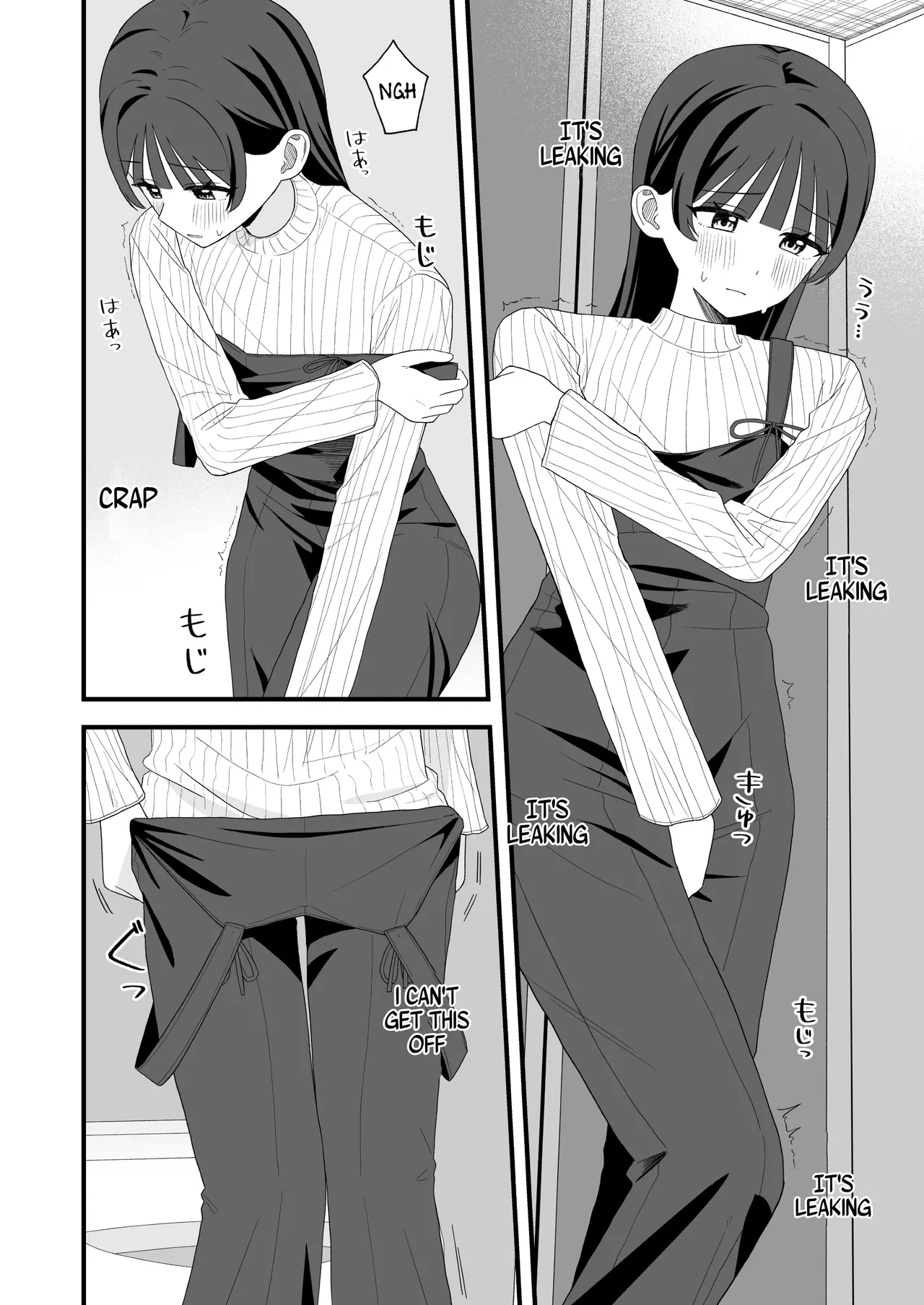 Genkai Gounyou Chapter 1 - page 30