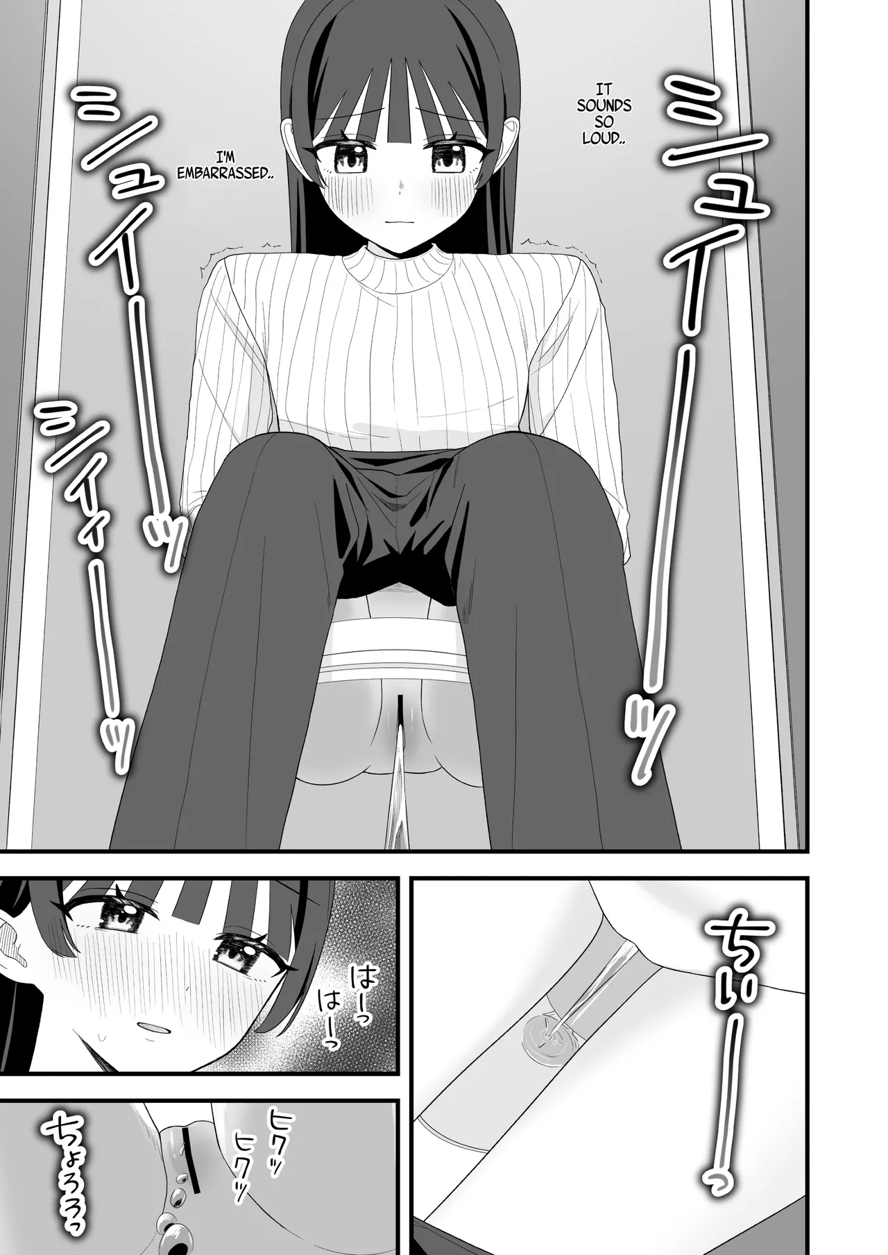 Genkai Gounyou Chapter 1 - page 33