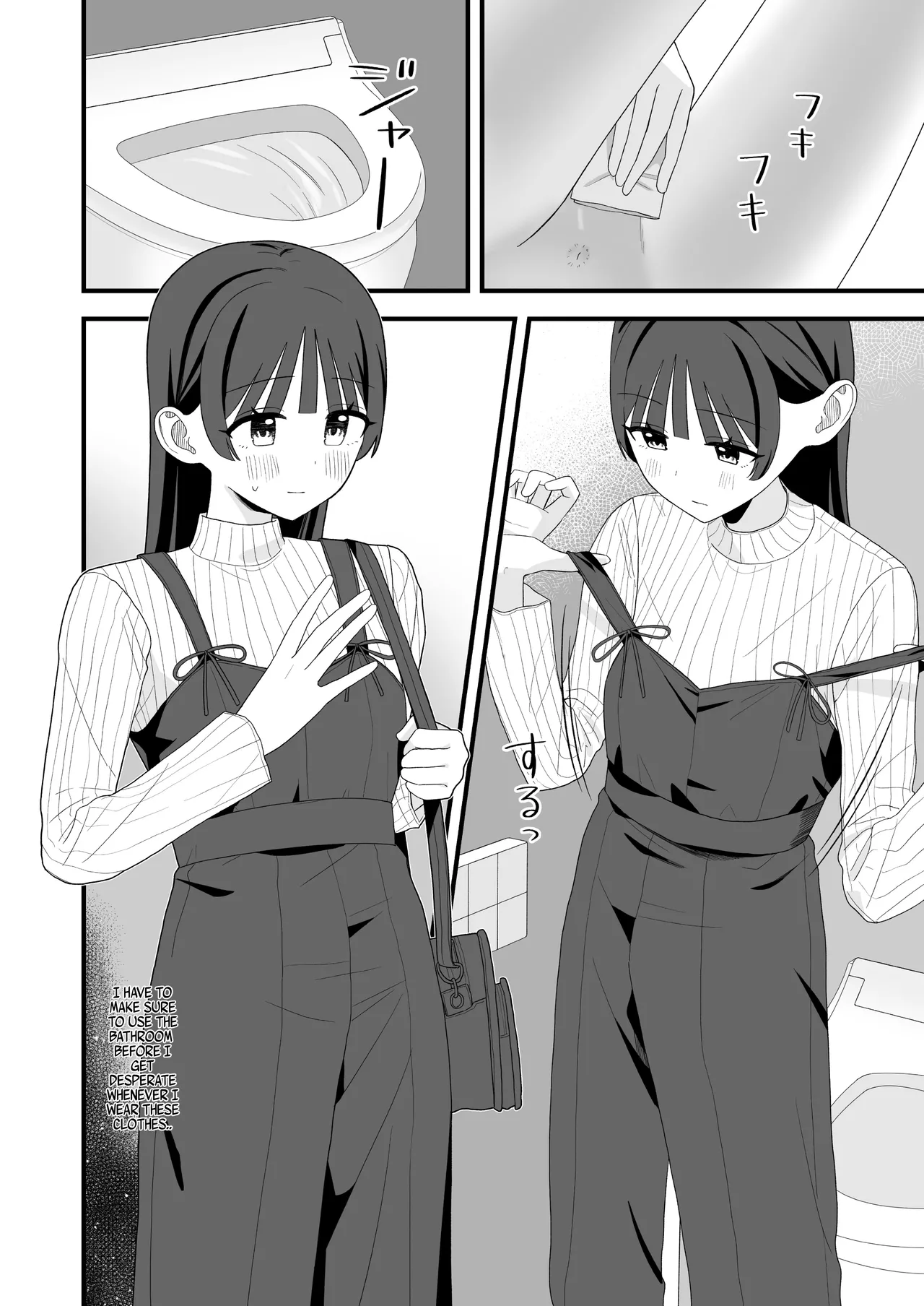 Genkai Gounyou Chapter 1 - page 34