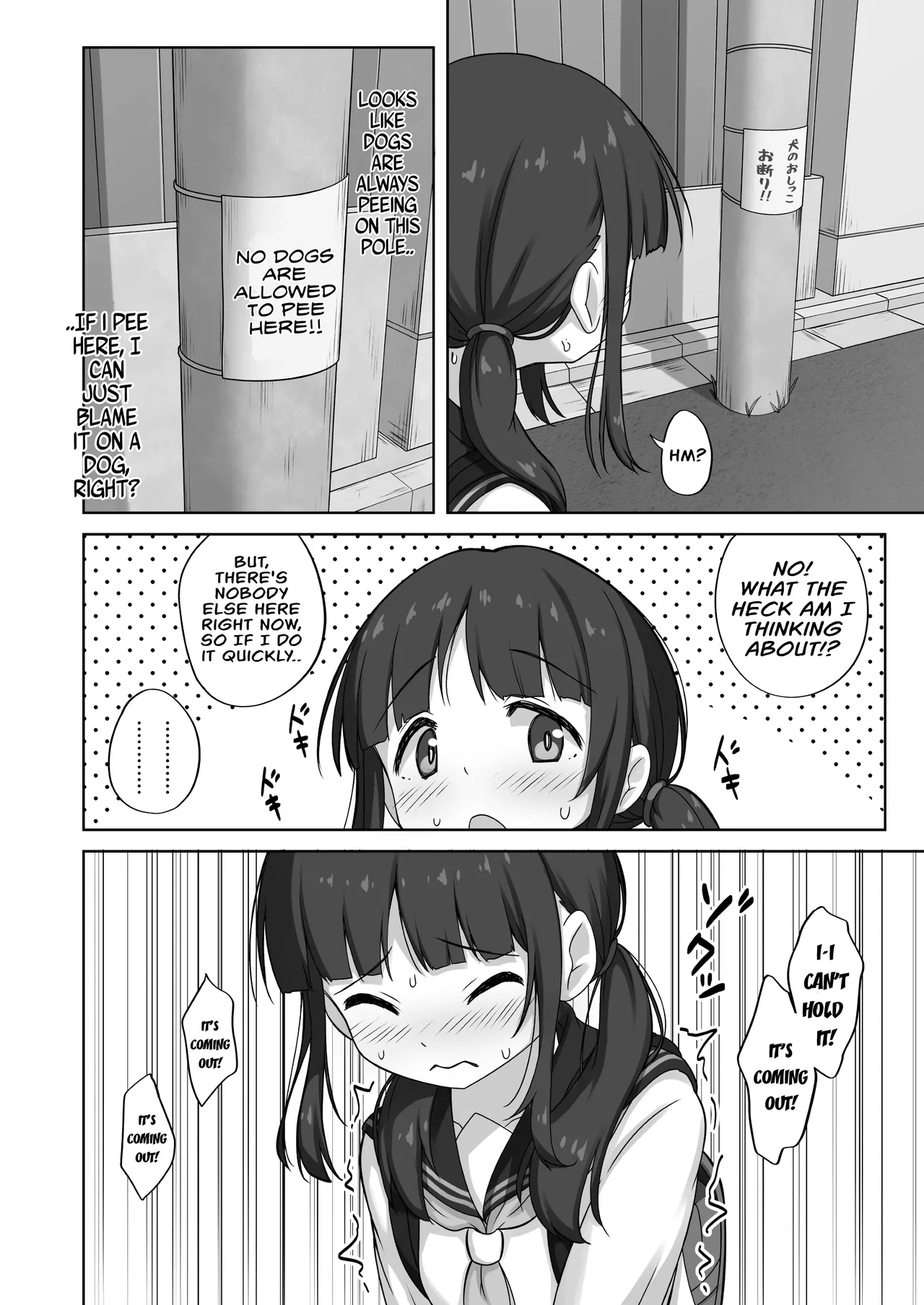 Genkai Gounyou Chapter 1 - page 42