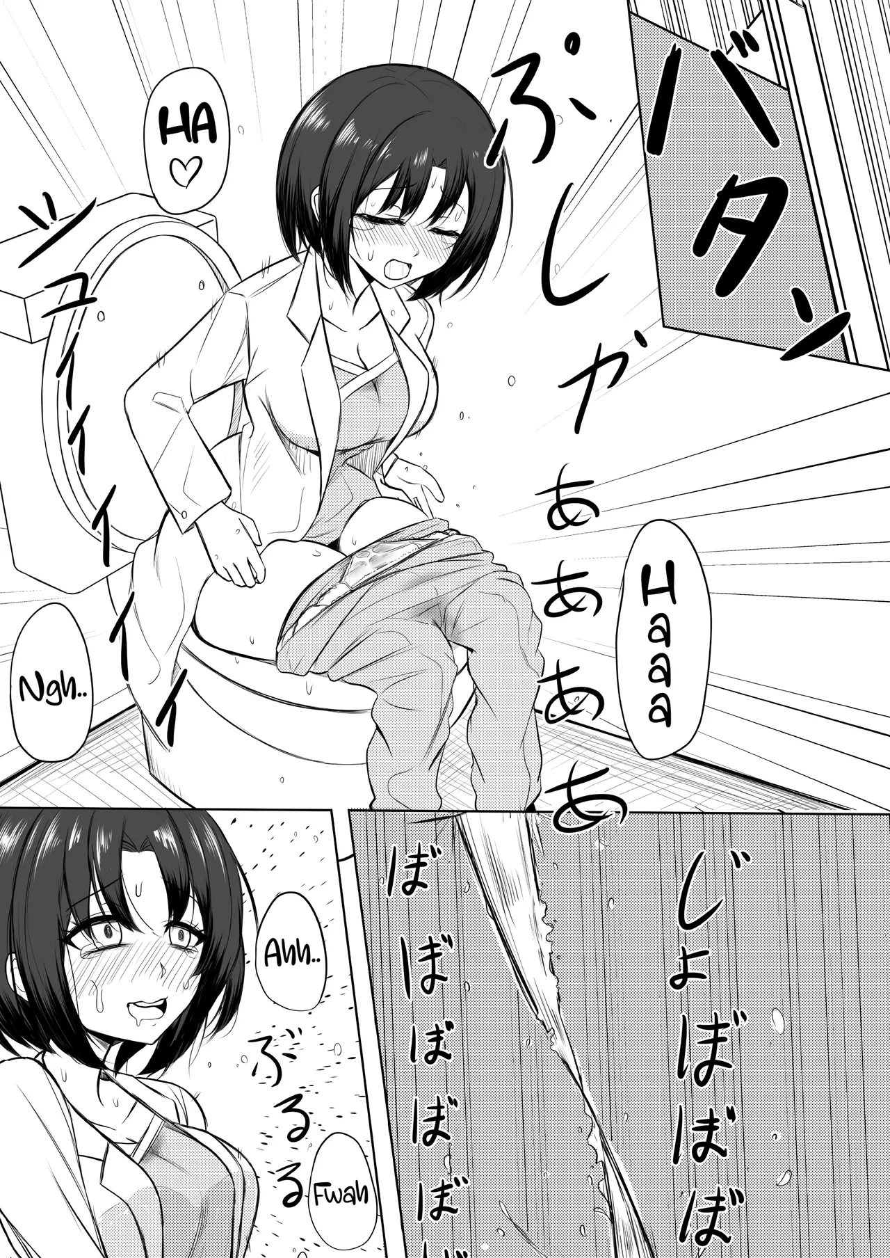 Genkai Gounyou Chapter 1 - page 49