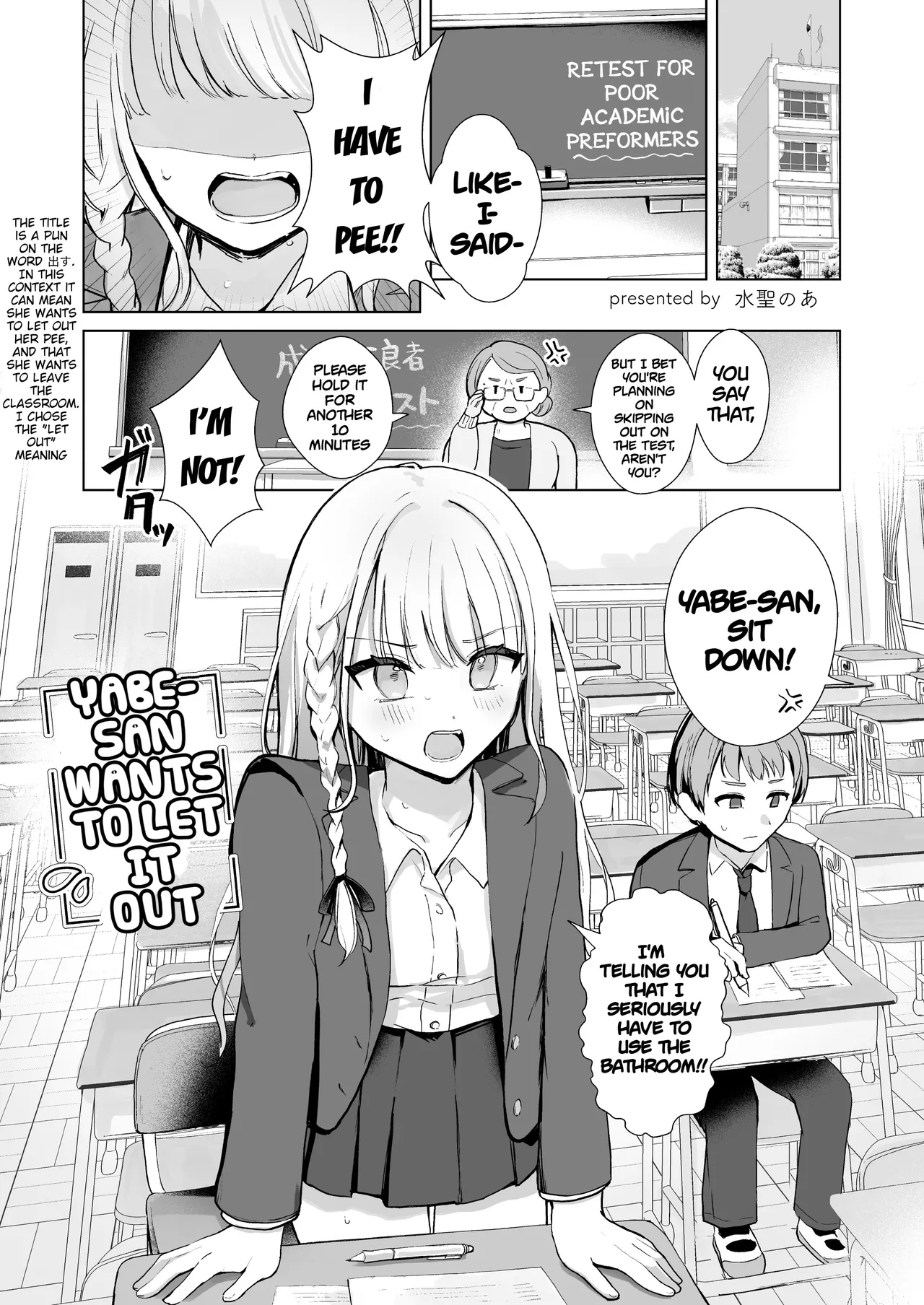 Genkai Gounyou Chapter 1 - page 5