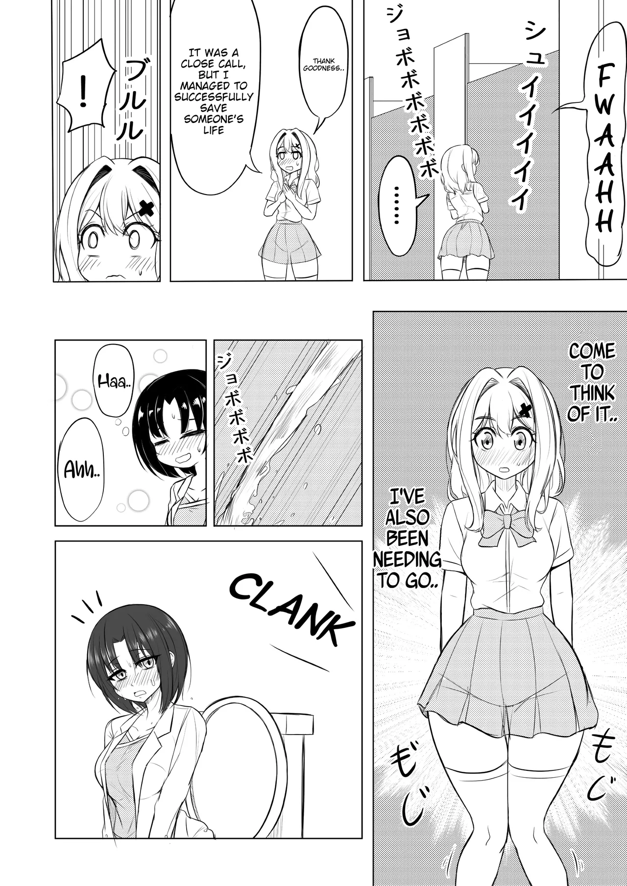 Genkai Gounyou Chapter 1 - page 50