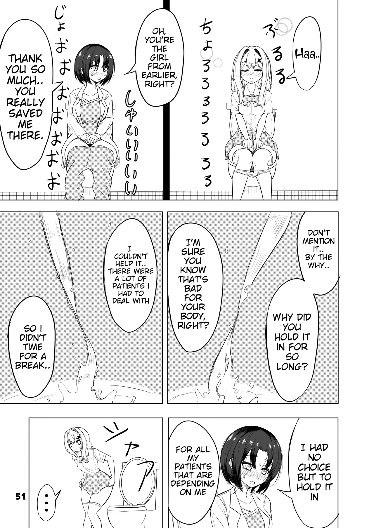 Genkai Gounyou Chapter 1 - page 51