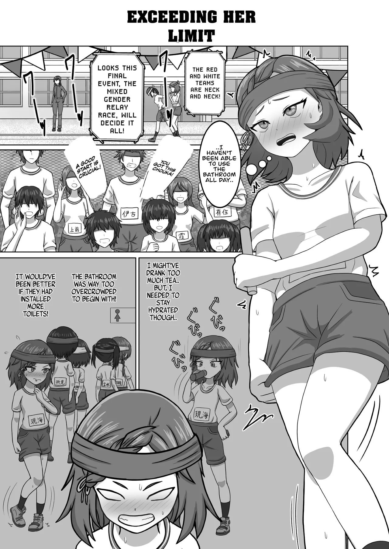 Genkai Gounyou Chapter 1 - page 57