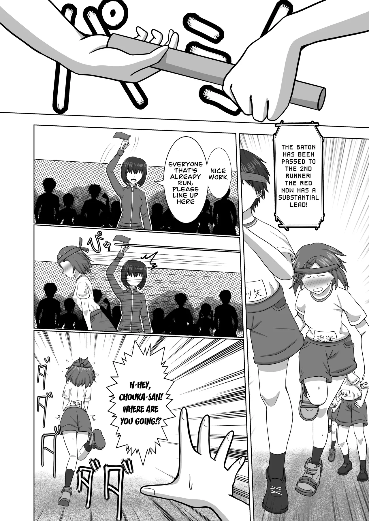 Genkai Gounyou Chapter 1 - page 60