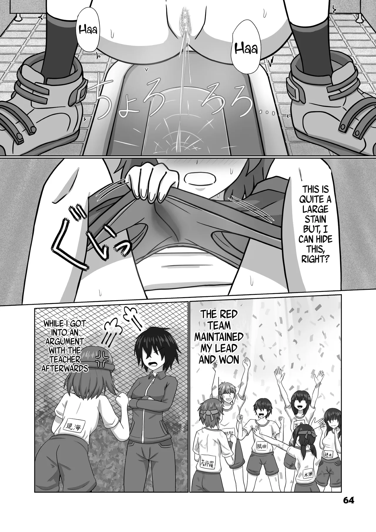 Genkai Gounyou Chapter 1 - page 64