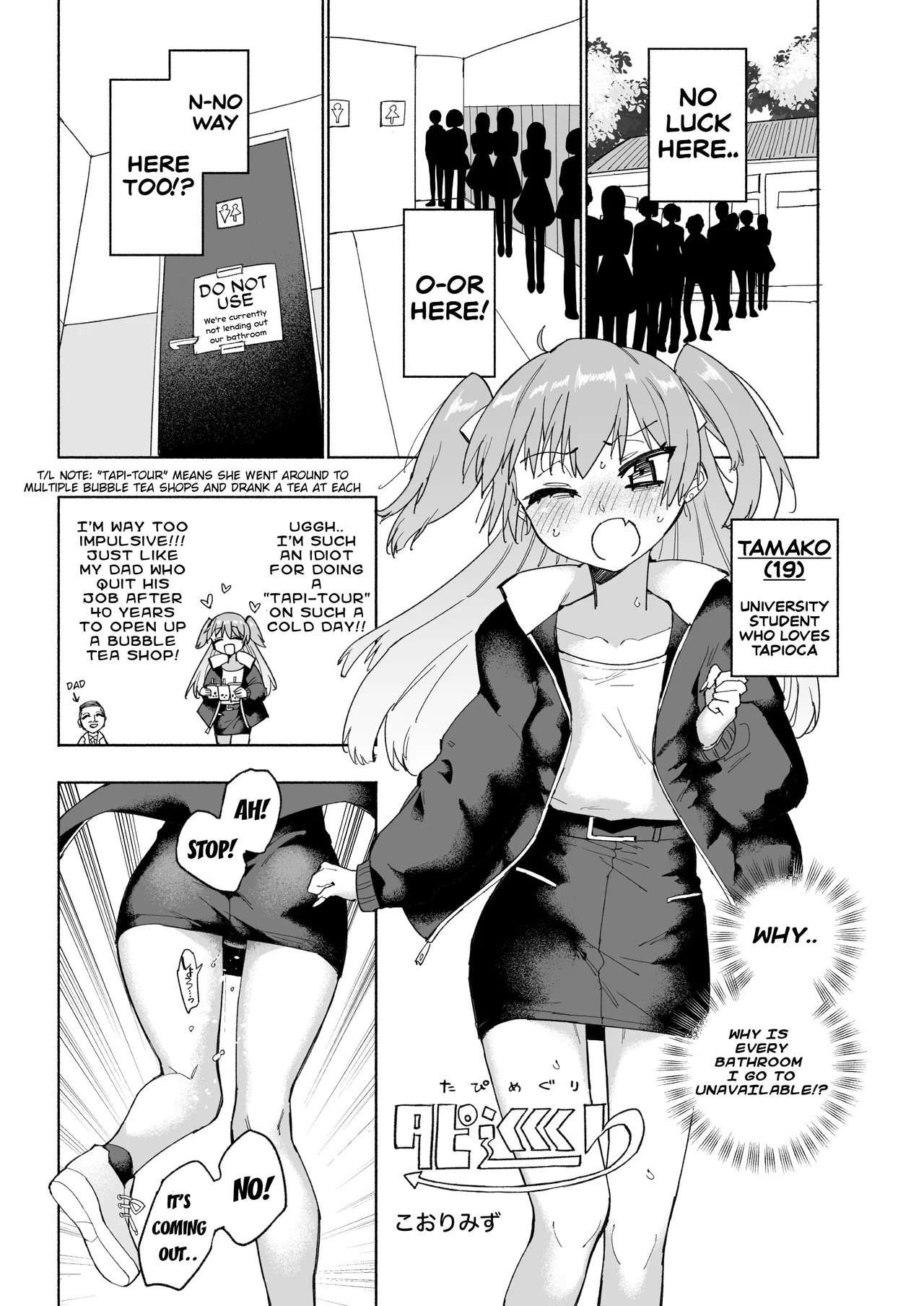 Genkai Gounyou Chapter 1 - page 65