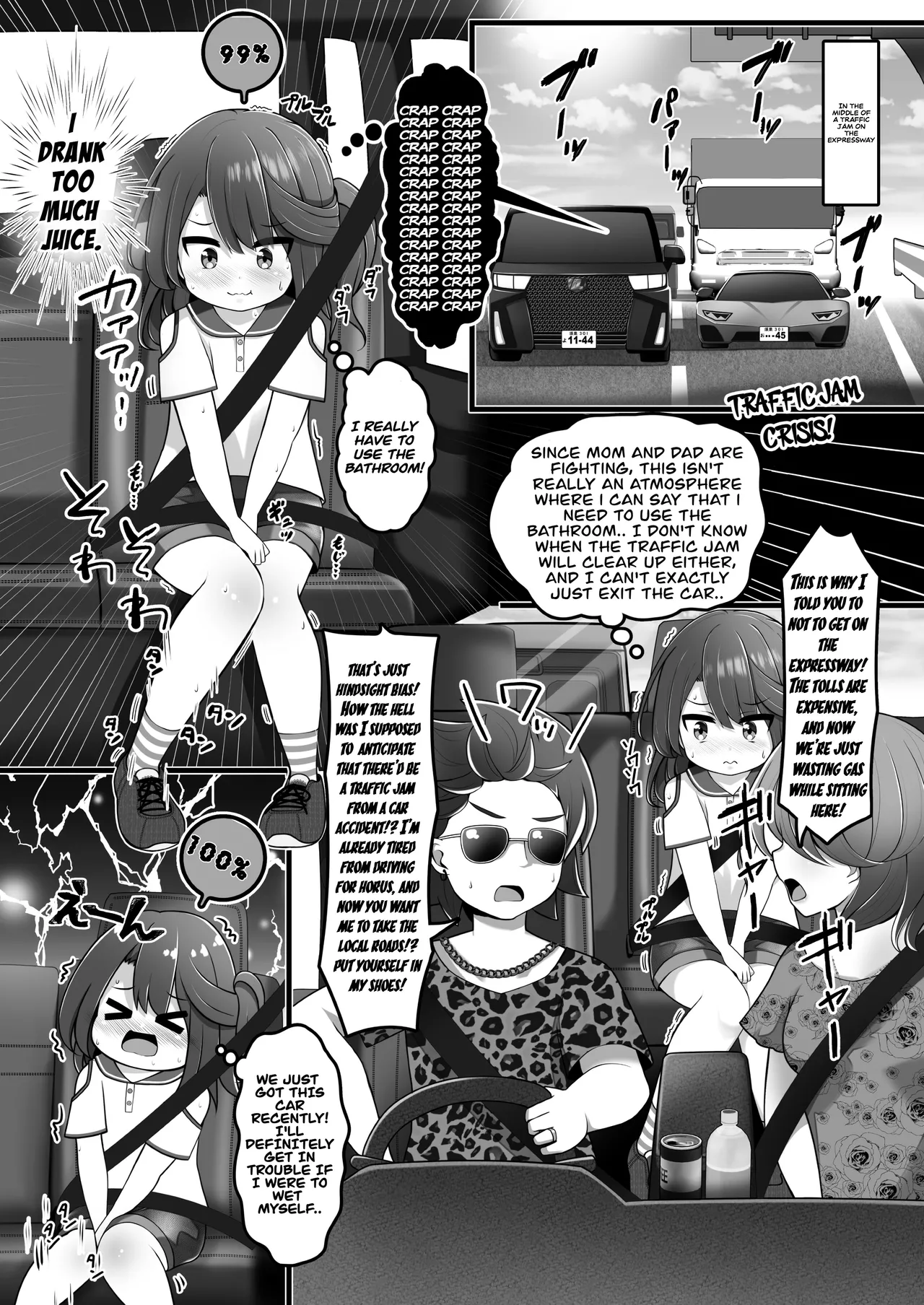 Genkai Gounyou Chapter 1 - page 68