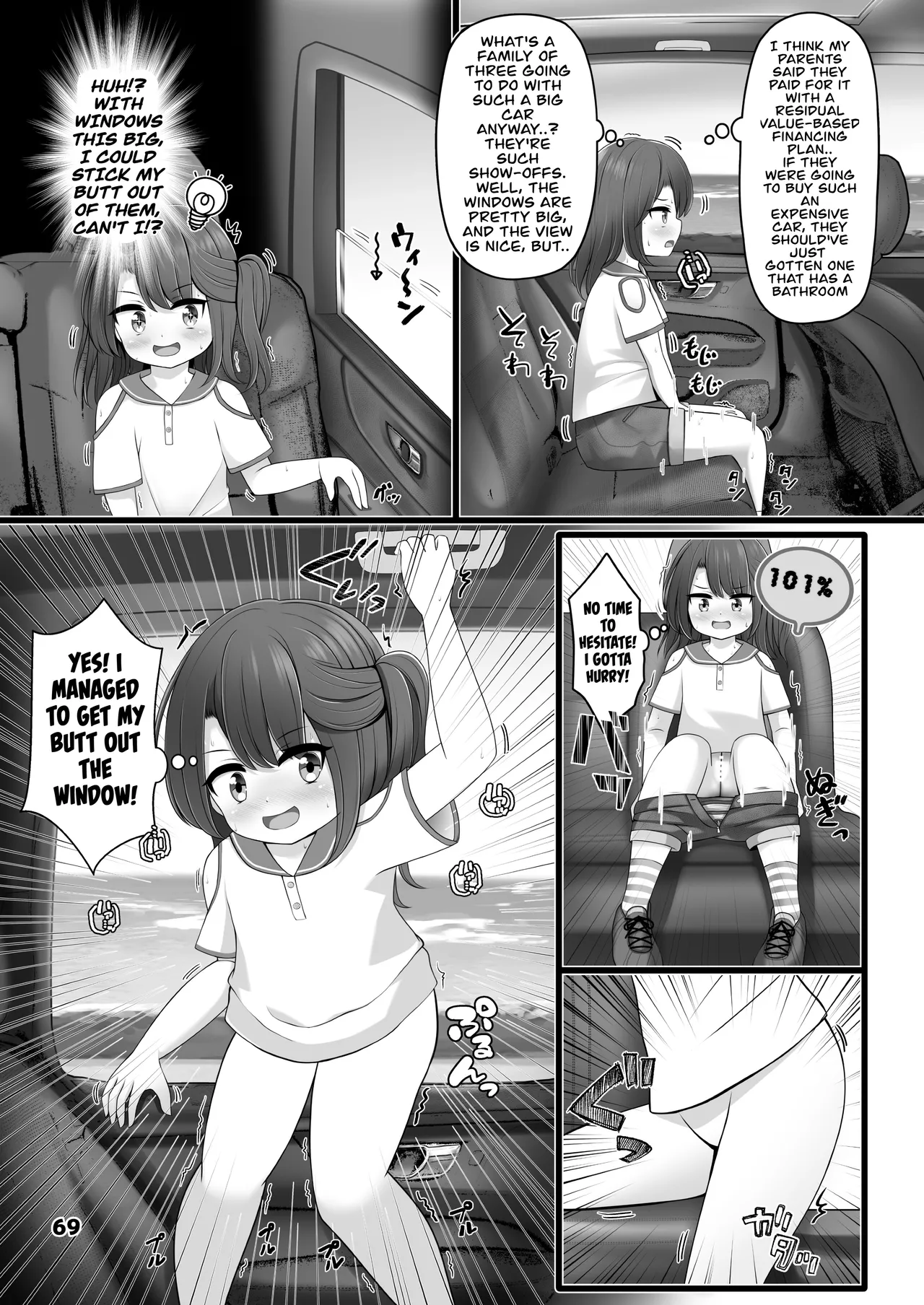 Genkai Gounyou Chapter 1 - page 69