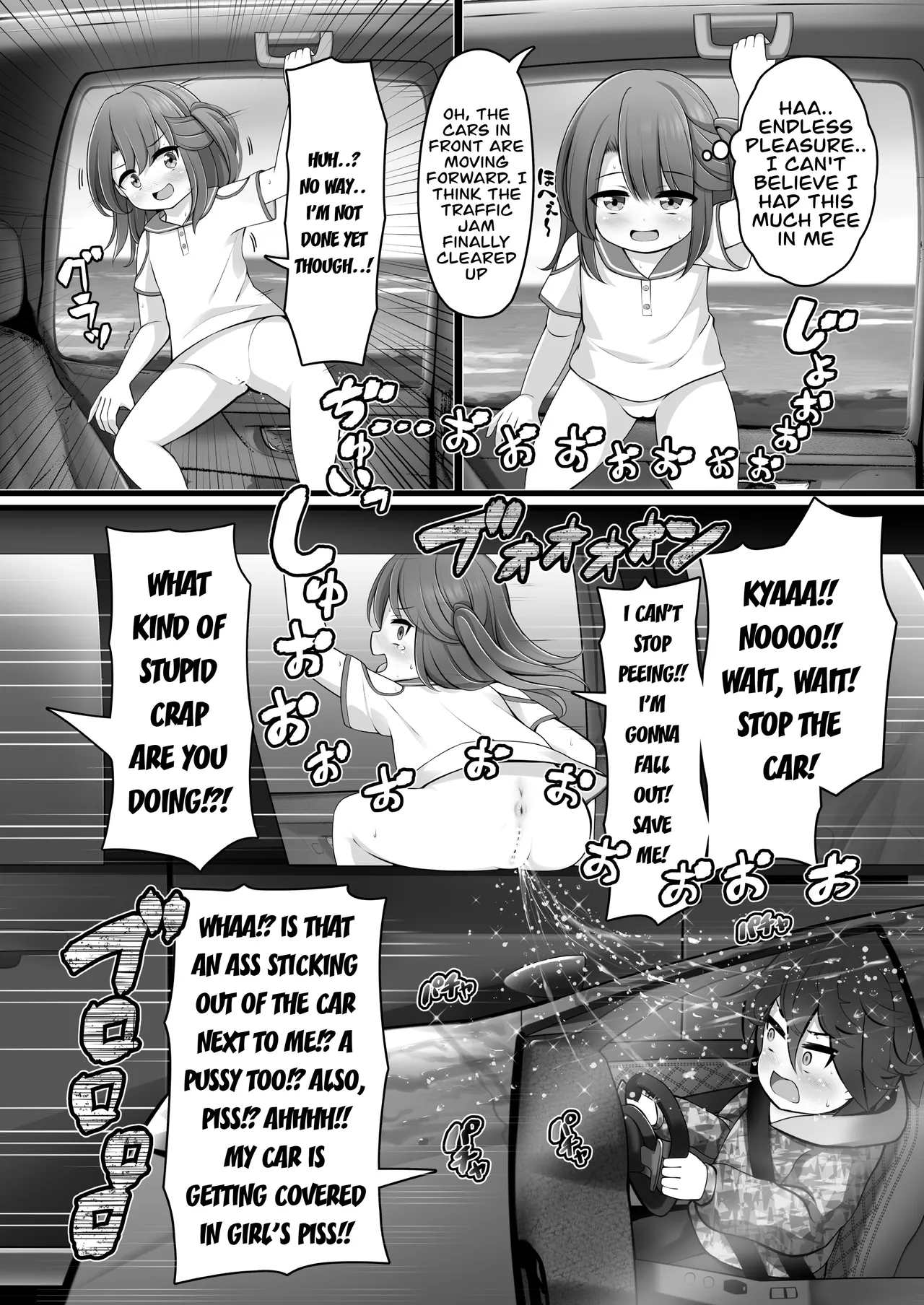 Genkai Gounyou Chapter 1 - page 71