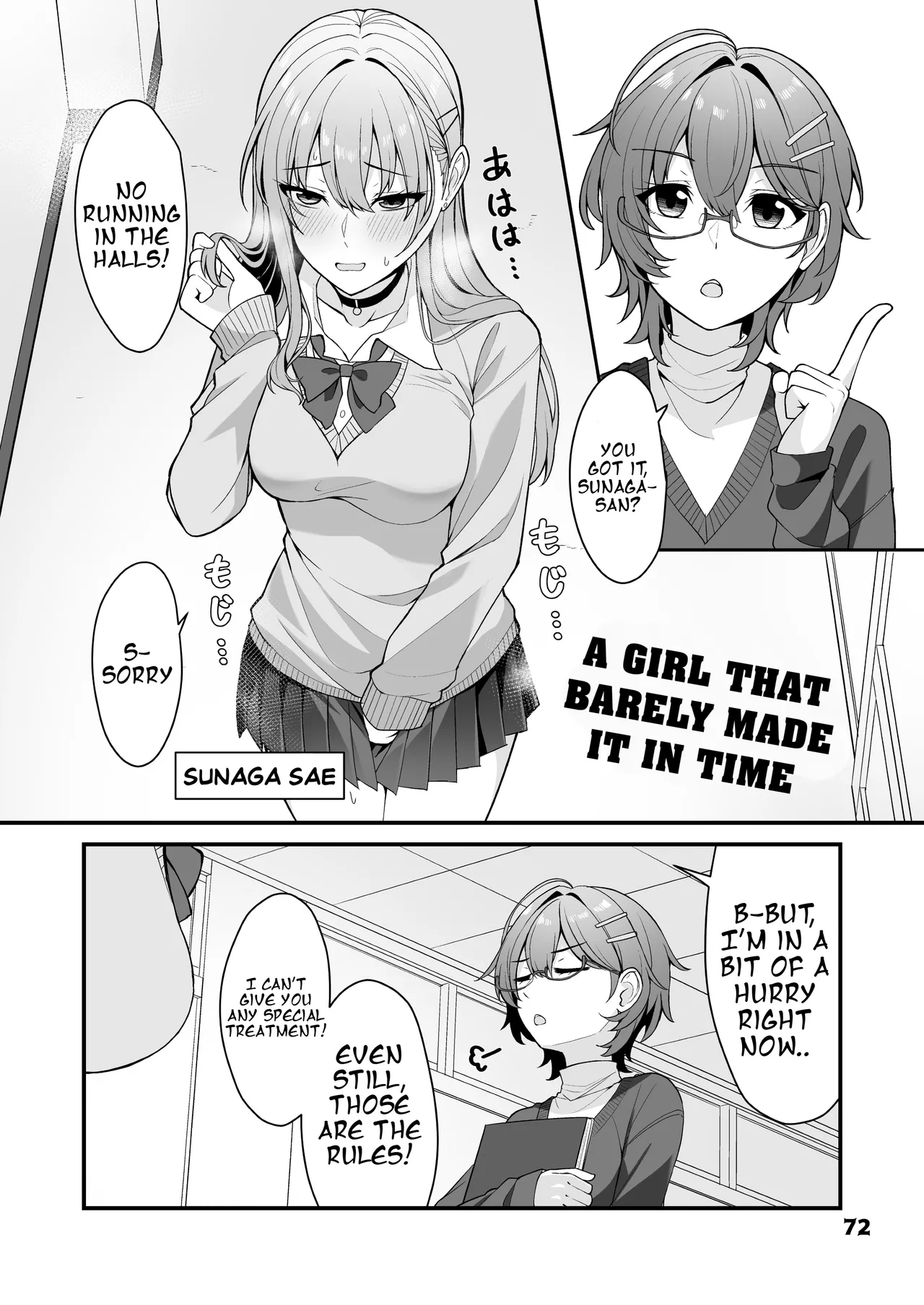 Genkai Gounyou Chapter 1 - page 72