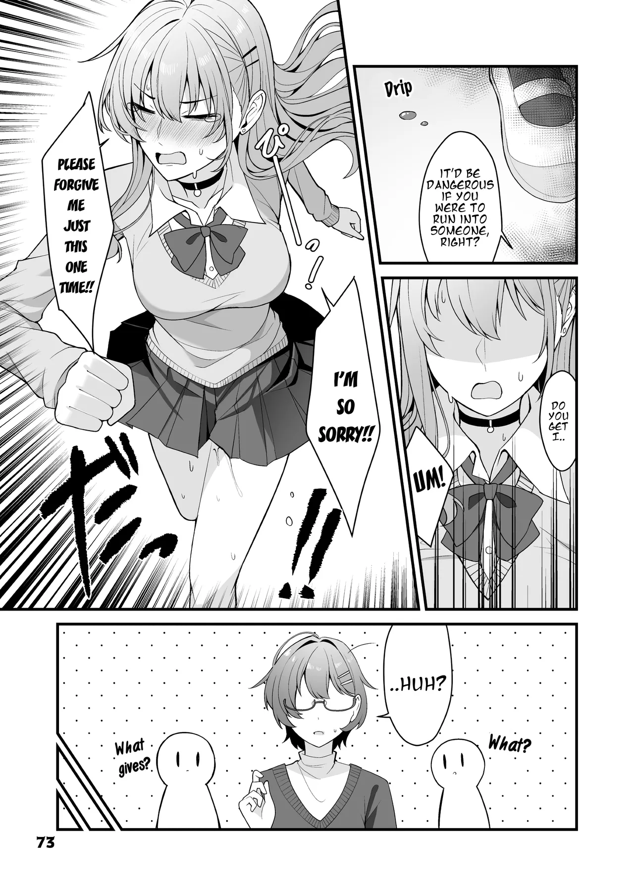 Genkai Gounyou Chapter 1 - page 73