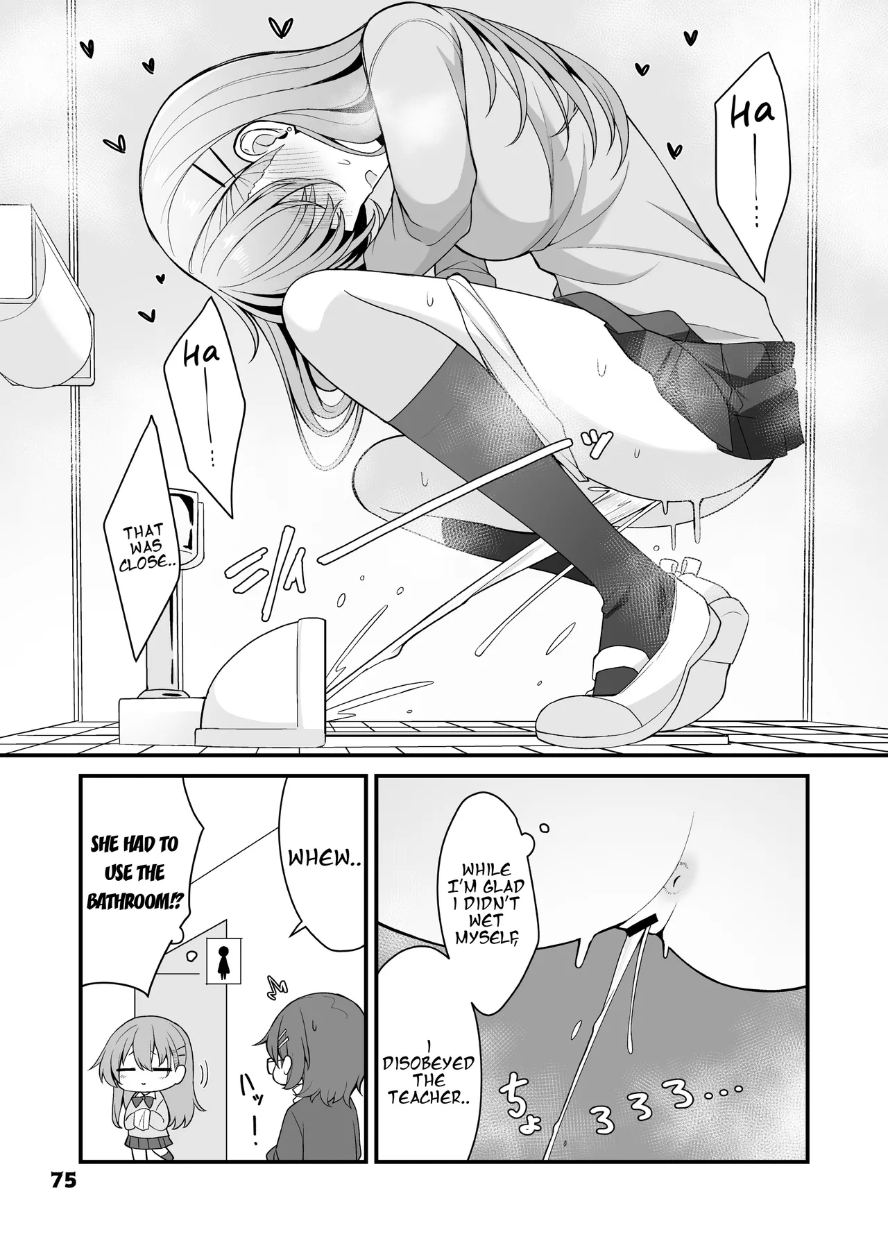 Genkai Gounyou Chapter 1 - page 75