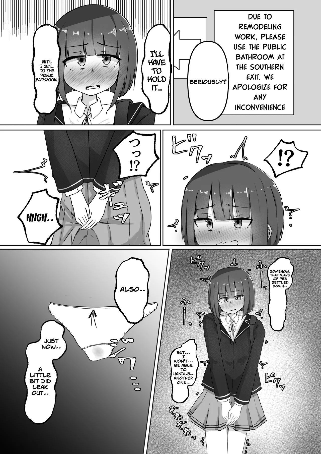 Genkai Gounyou Chapter 1 - page 77