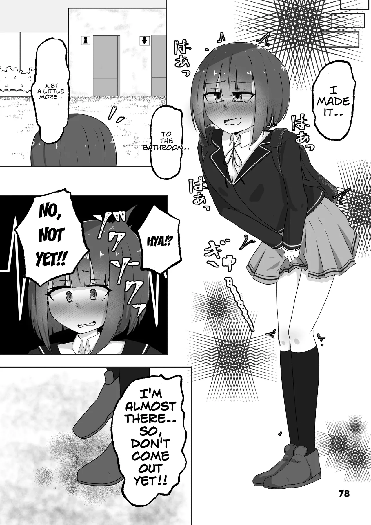 Genkai Gounyou Chapter 1 - page 78