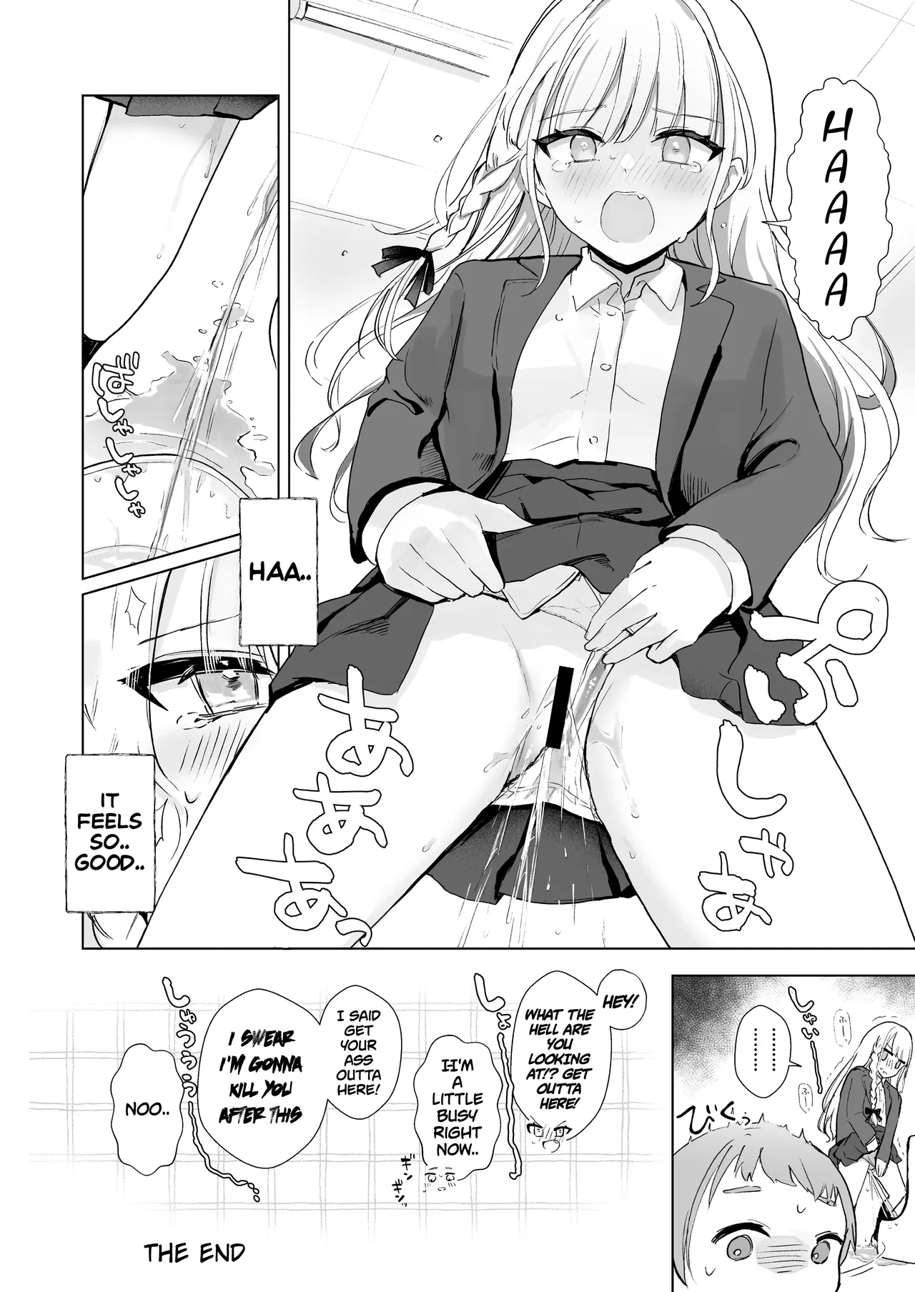 Genkai Gounyou Chapter 1 - page 8