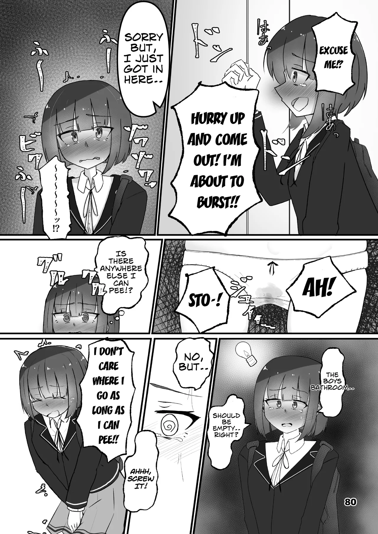 Genkai Gounyou Chapter 1 - page 80