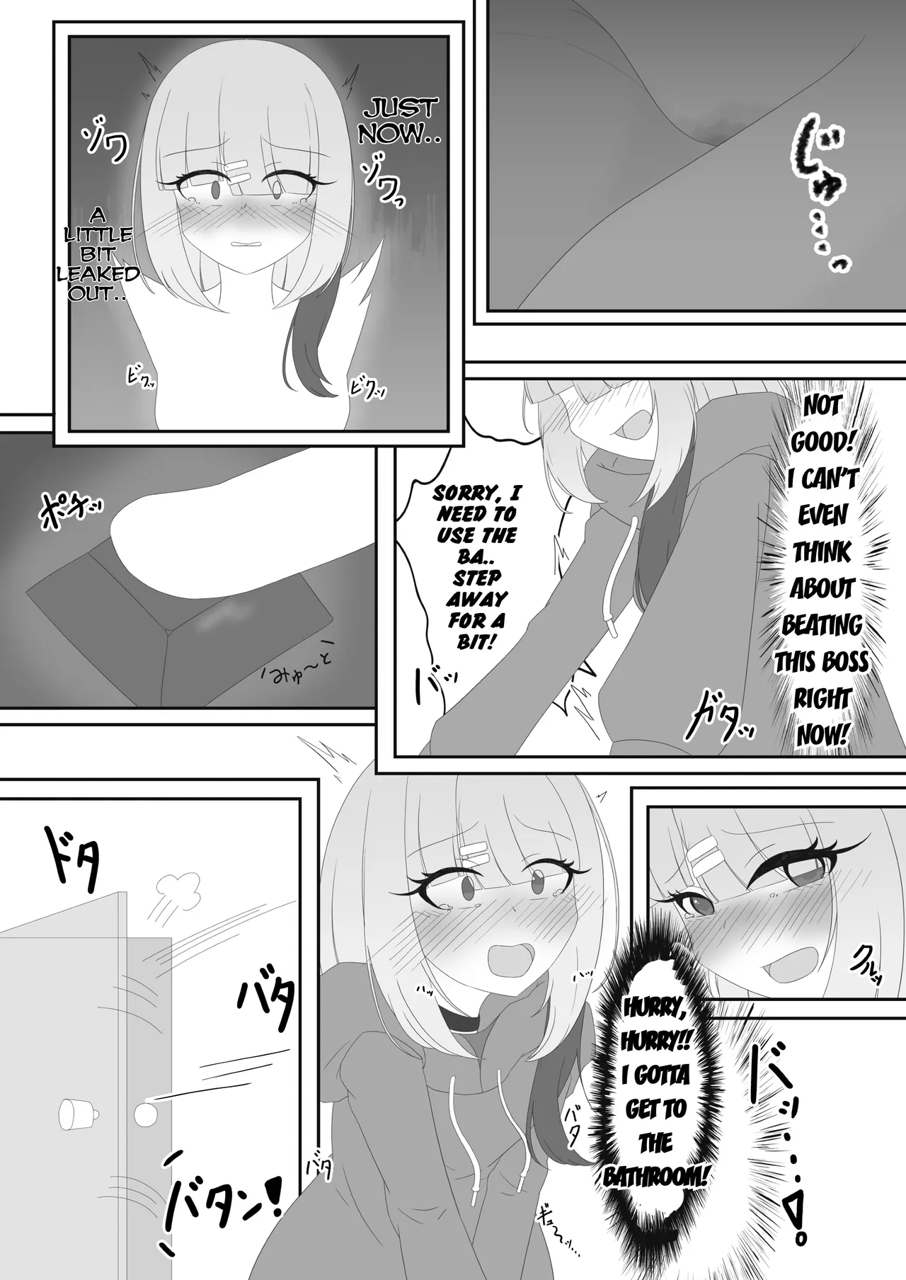 Genkai Gounyou Chapter 1 - page 87