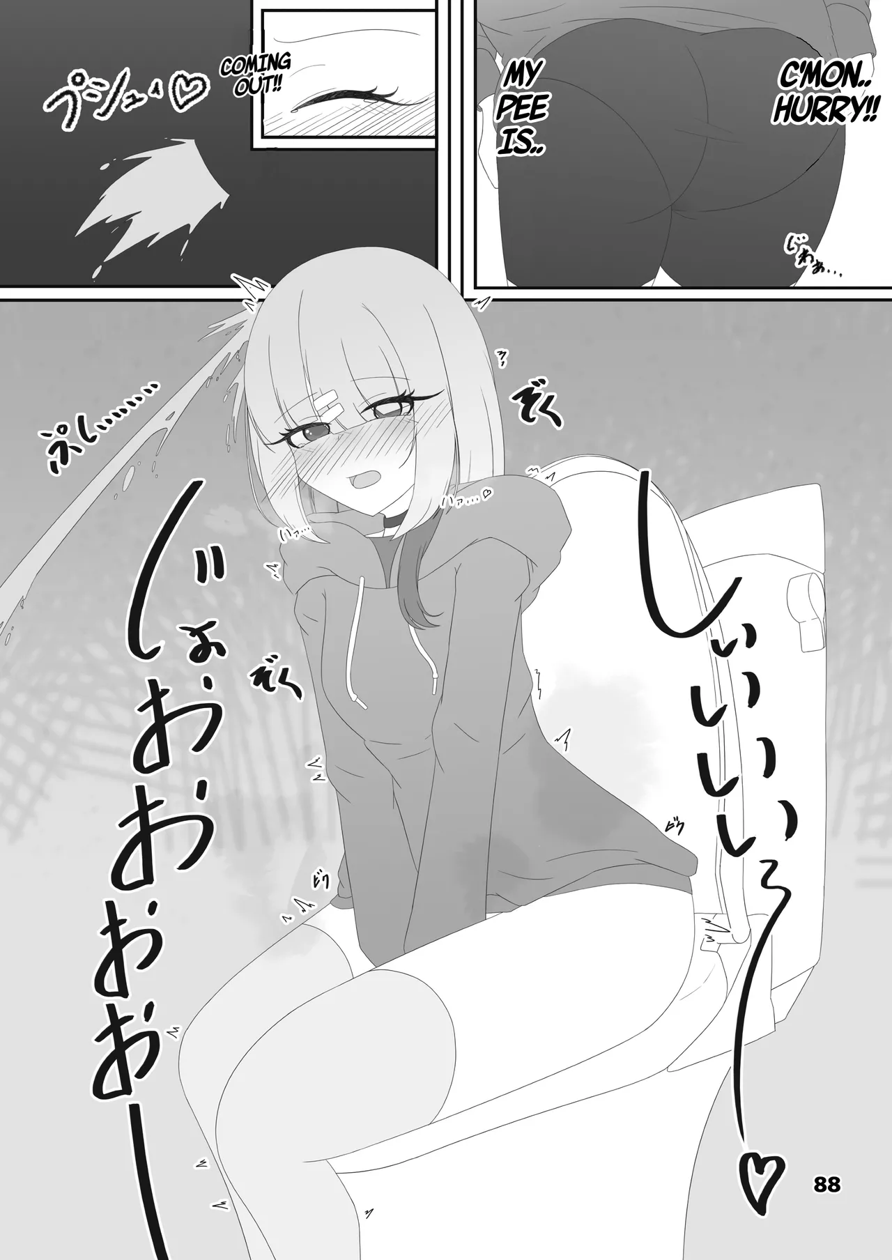 Genkai Gounyou Chapter 1 - page 88