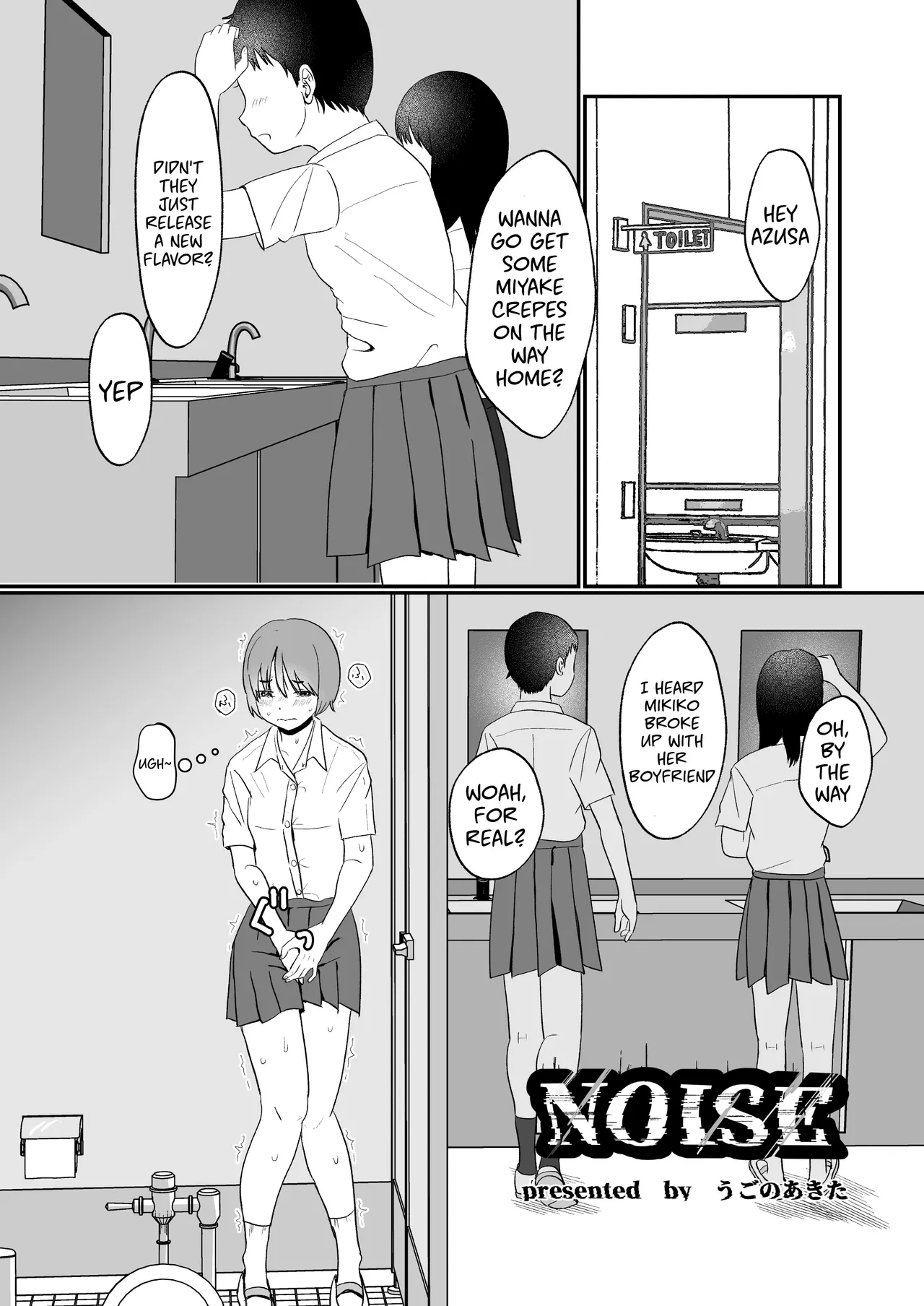 Genkai Gounyou Chapter 1 - page 9