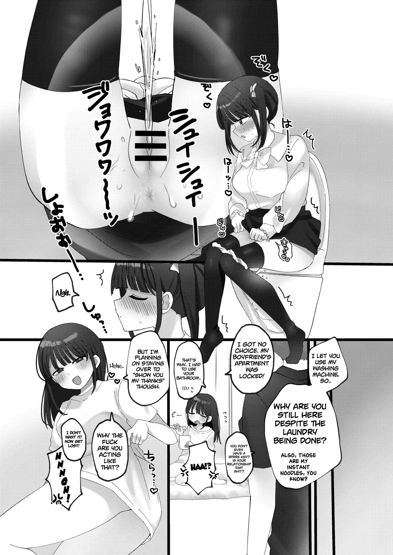 Genkai Gounyou Chapter 1 - page 93