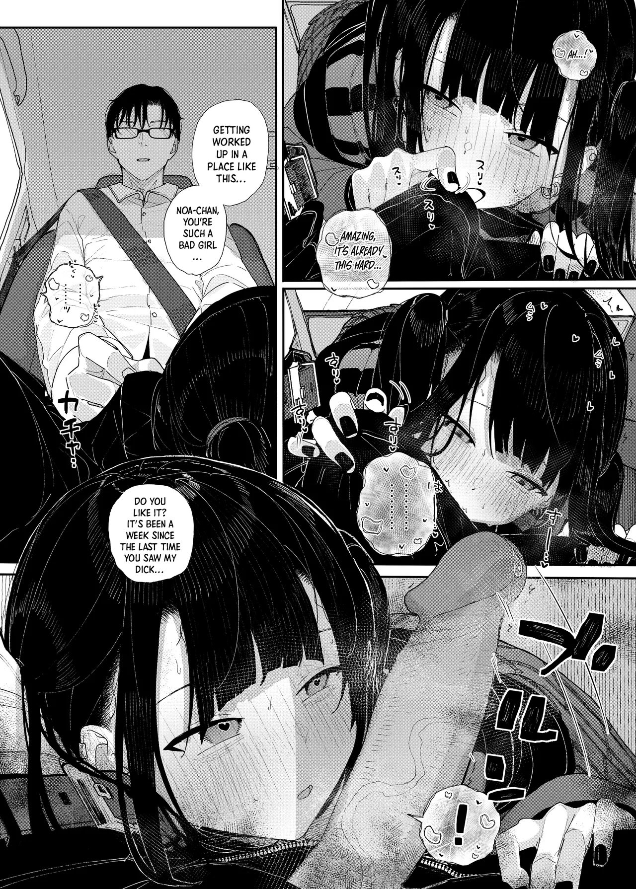 Dakara Boku wa Katei Kyoushi o Yameta If 2 Chapter 1 - page 14