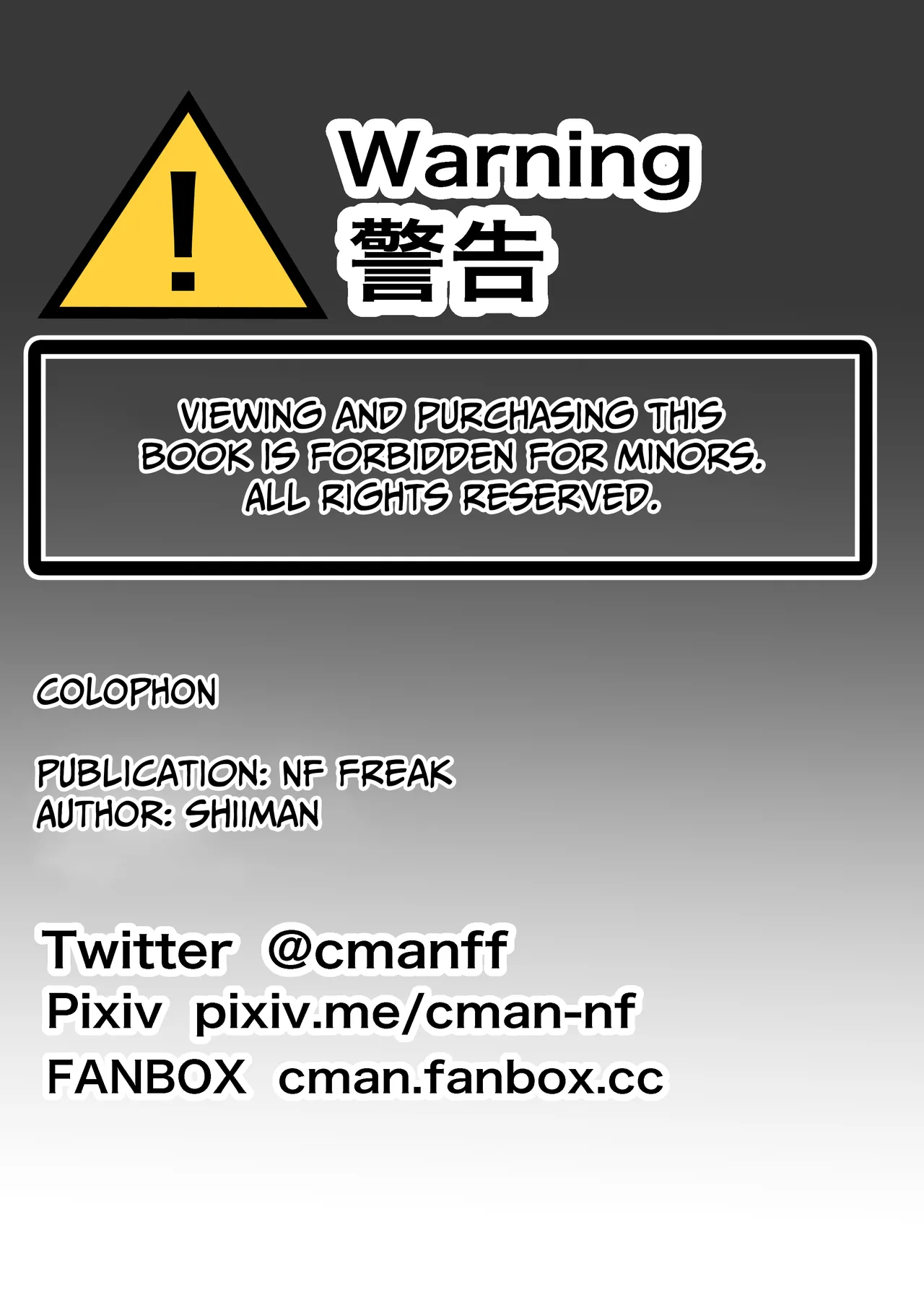 Moto Yan Kaa-chan wa Ore no Onna Chapter 1 - page 132