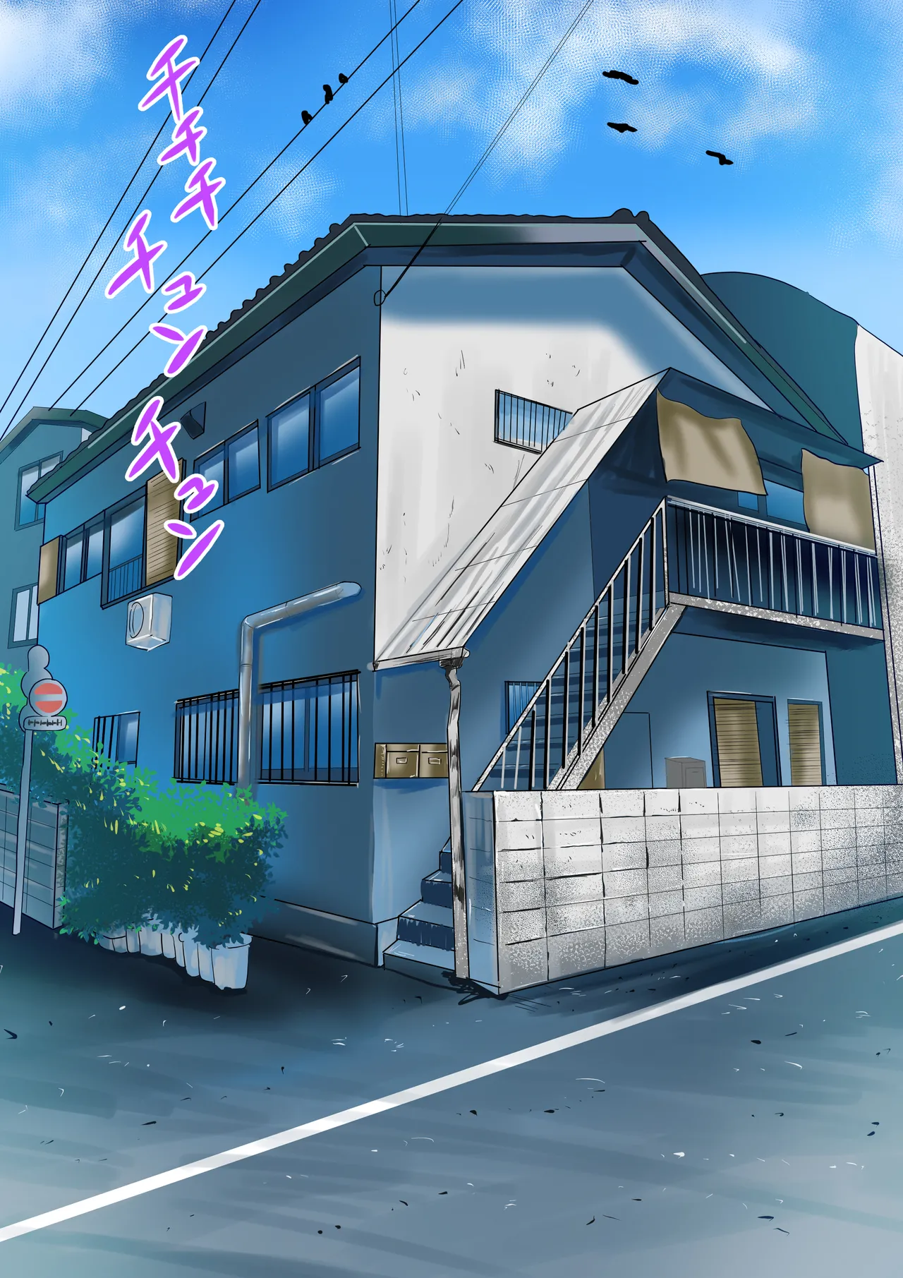 Moto Yan Kaa-chan wa Ore no Onna Chapter 1 - page 181