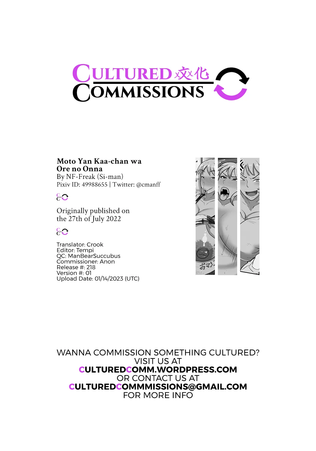 Moto Yan Kaa-chan wa Ore no Onna Chapter 1 - page 194