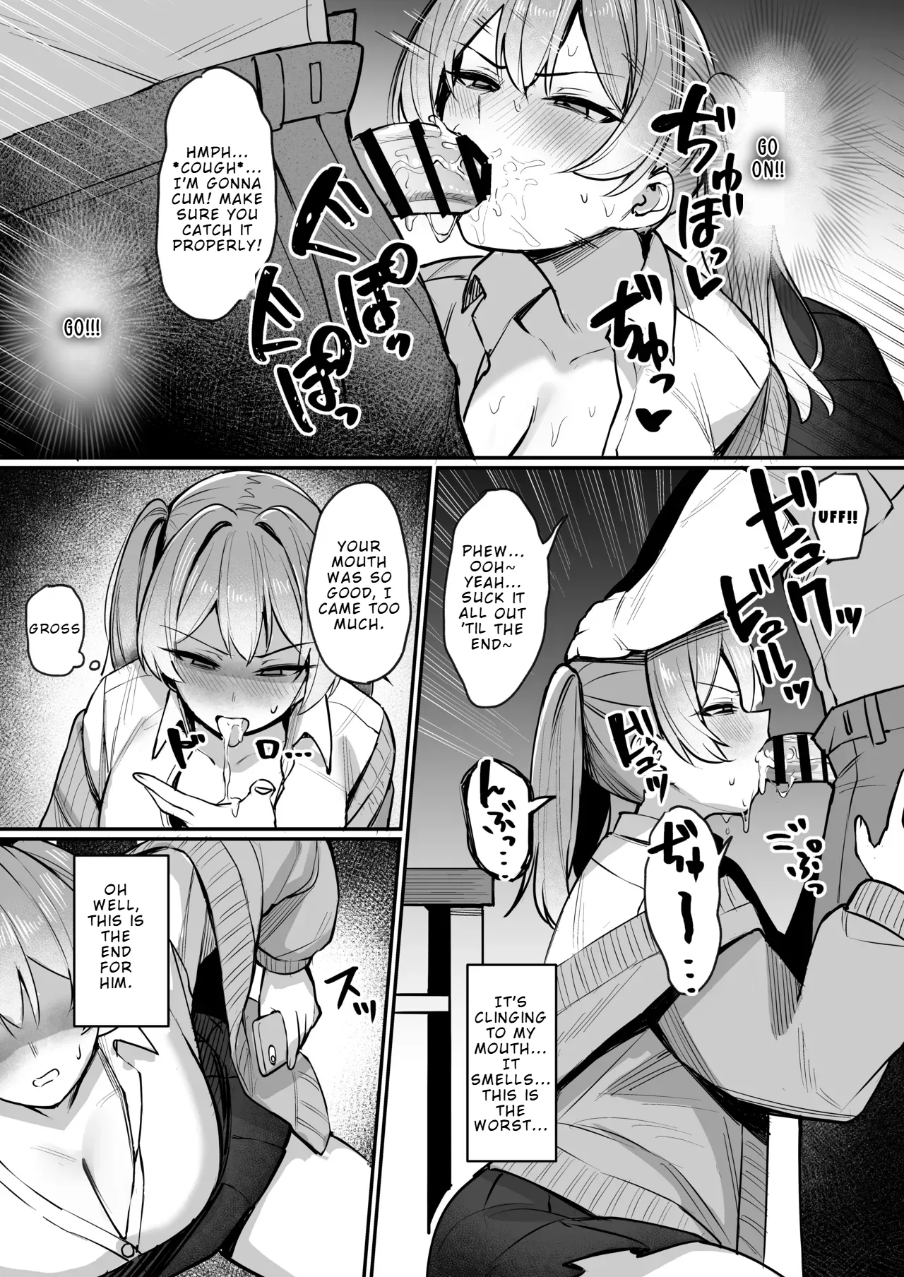 Namaiki JK Otona o Namete "Wakarase" rareru. Chapter 1 - page 12