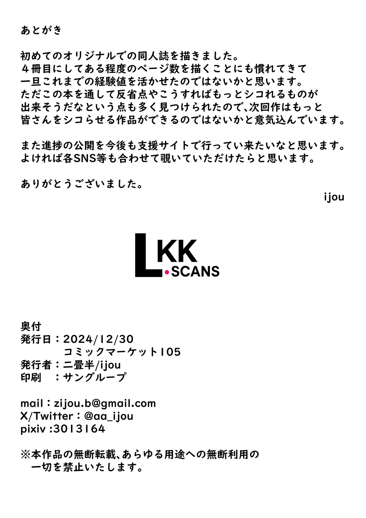 Namaiki JK Otona o Namete "Wakarase" rareru. Chapter 1 - page 39