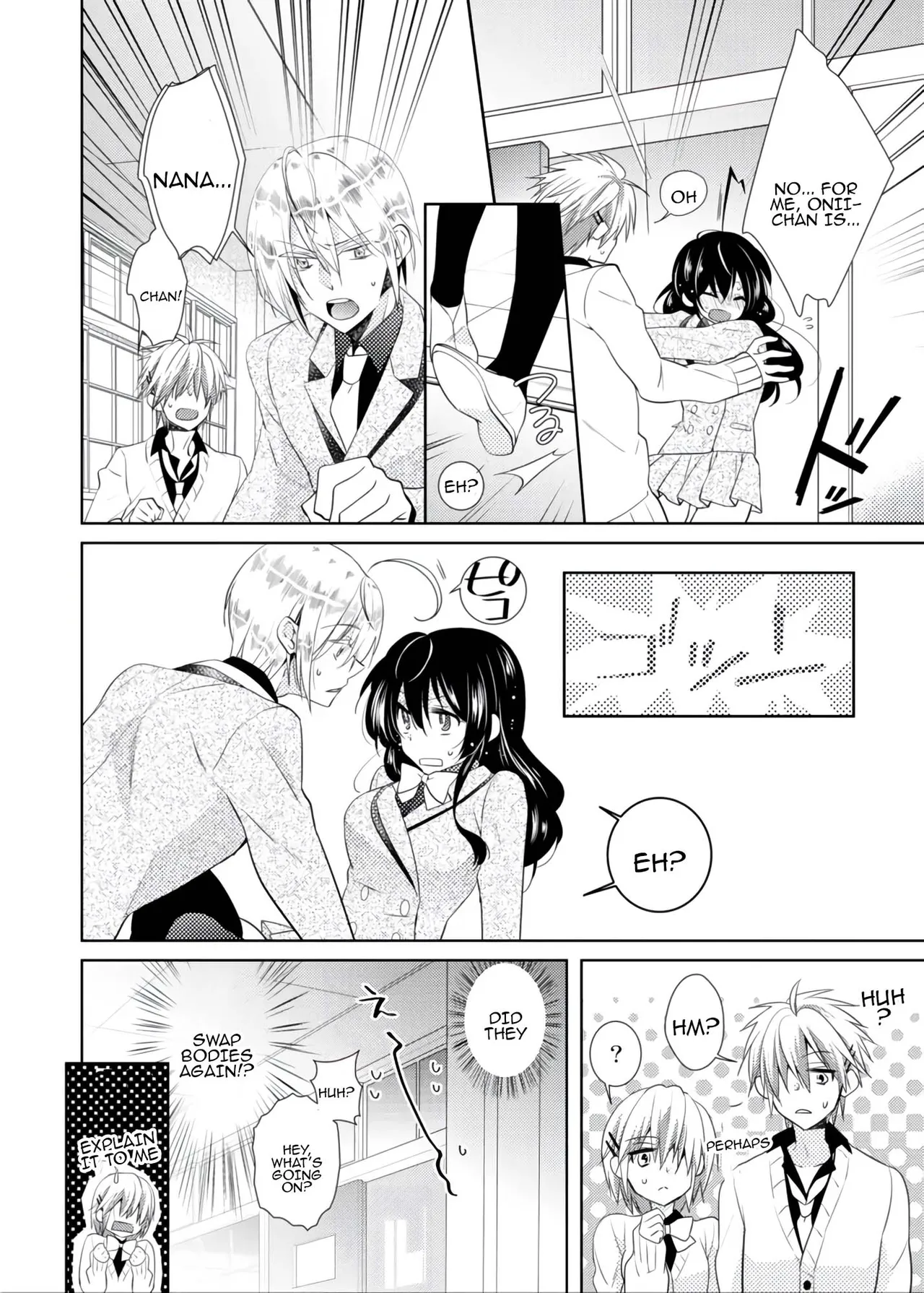 nikutai change. ～Oni-chan no karada de iku nante!!～ Chapter 1 - page 17