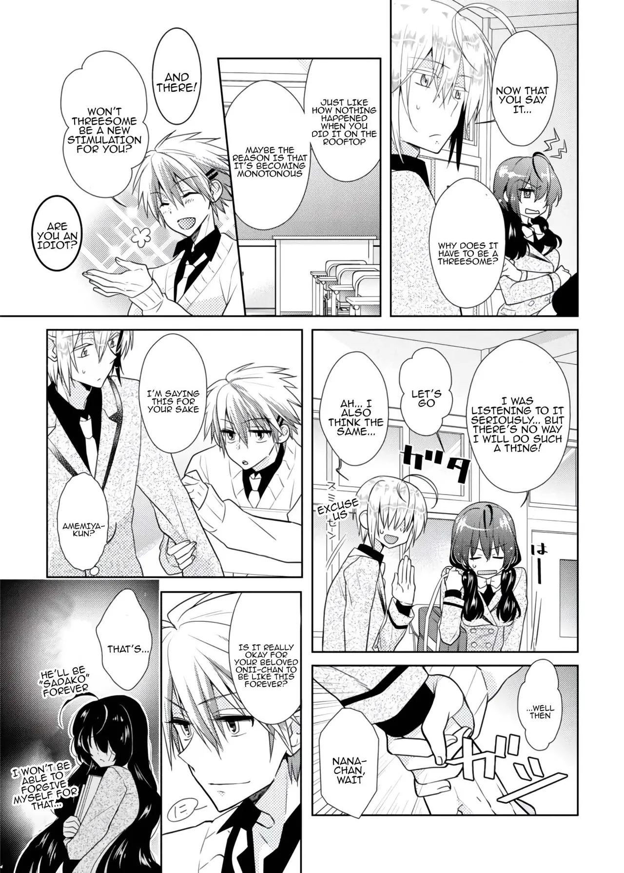 nikutai change. ～Oni-chan no karada de iku nante!!～ Chapter 1 - page 24