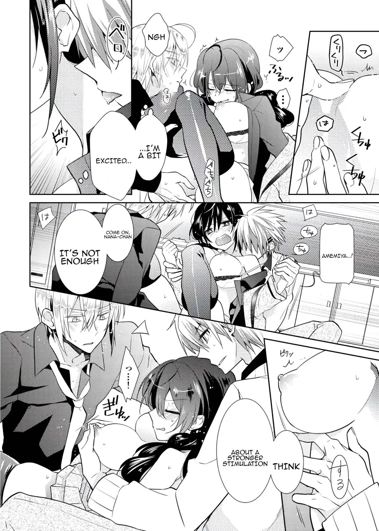 nikutai change. ～Oni-chan no karada de iku nante!!～ Chapter 1 - page 27