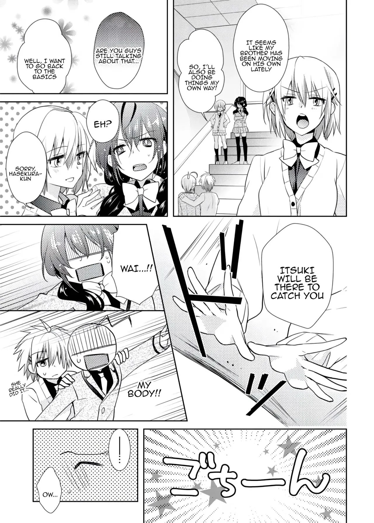 nikutai change. ～Oni-chan no karada de iku nante!!～ Chapter 1 - page 42