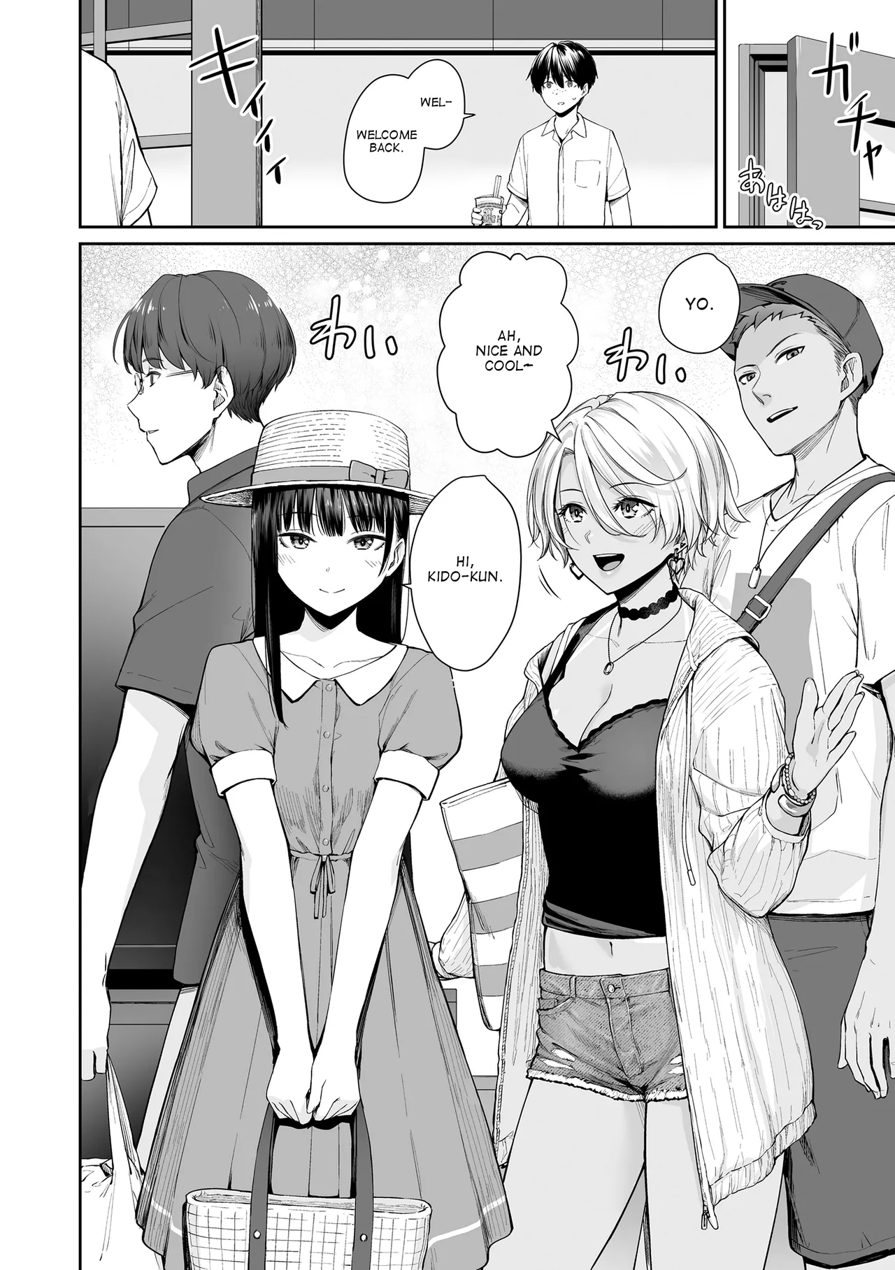 Boku dake ga Sex Dekinai Ie Chapter 1 - page 103